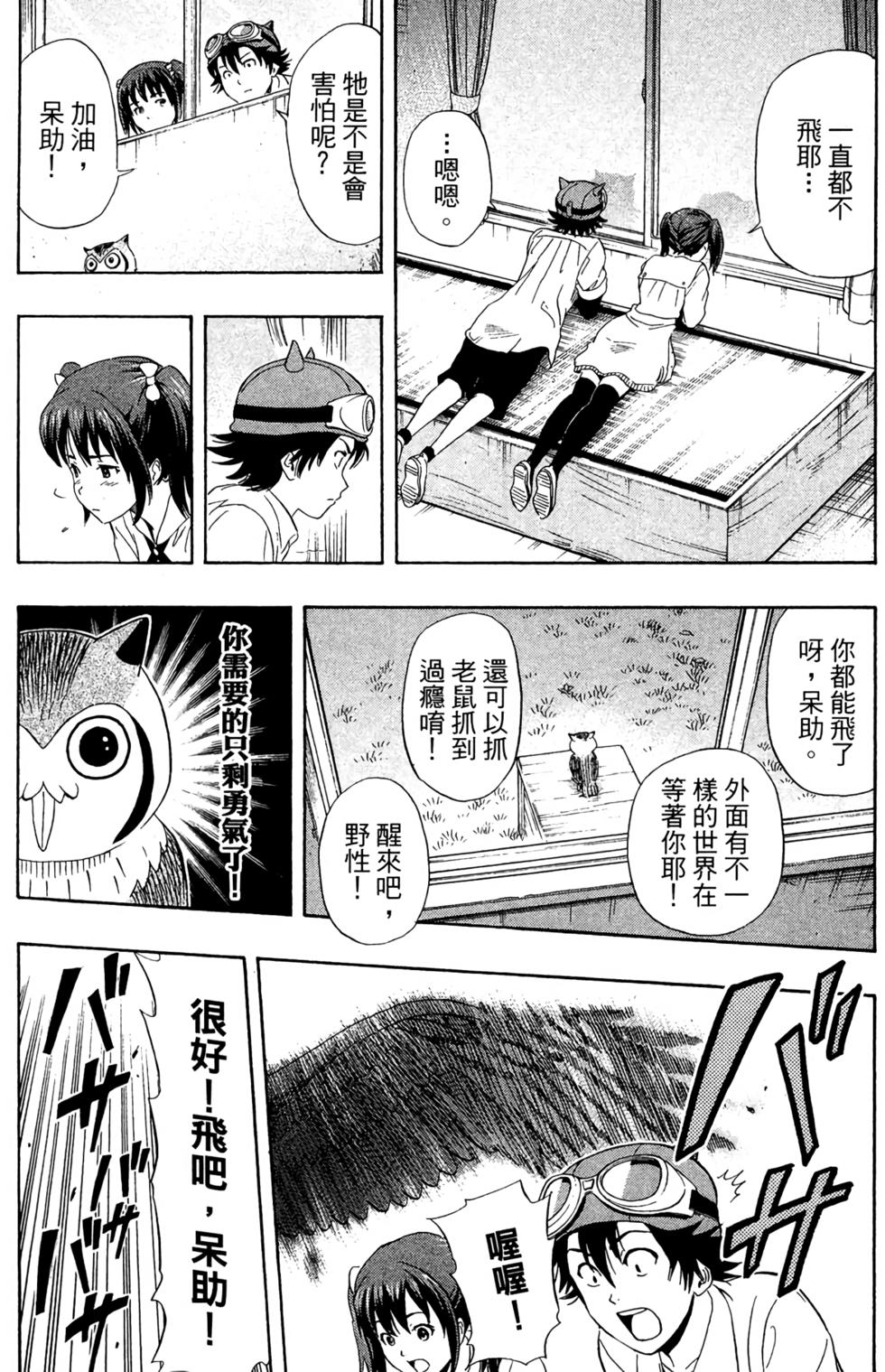 第60页