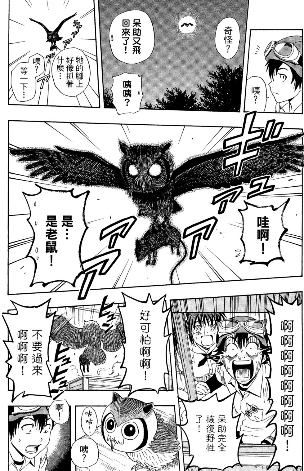 第62页