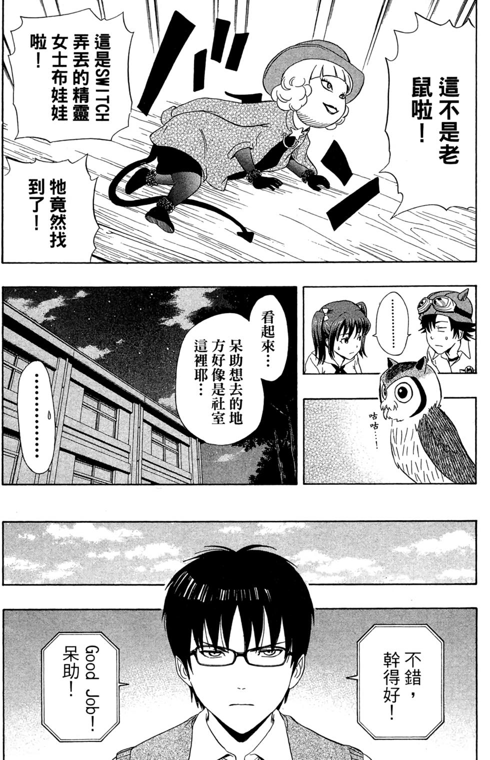 第63页