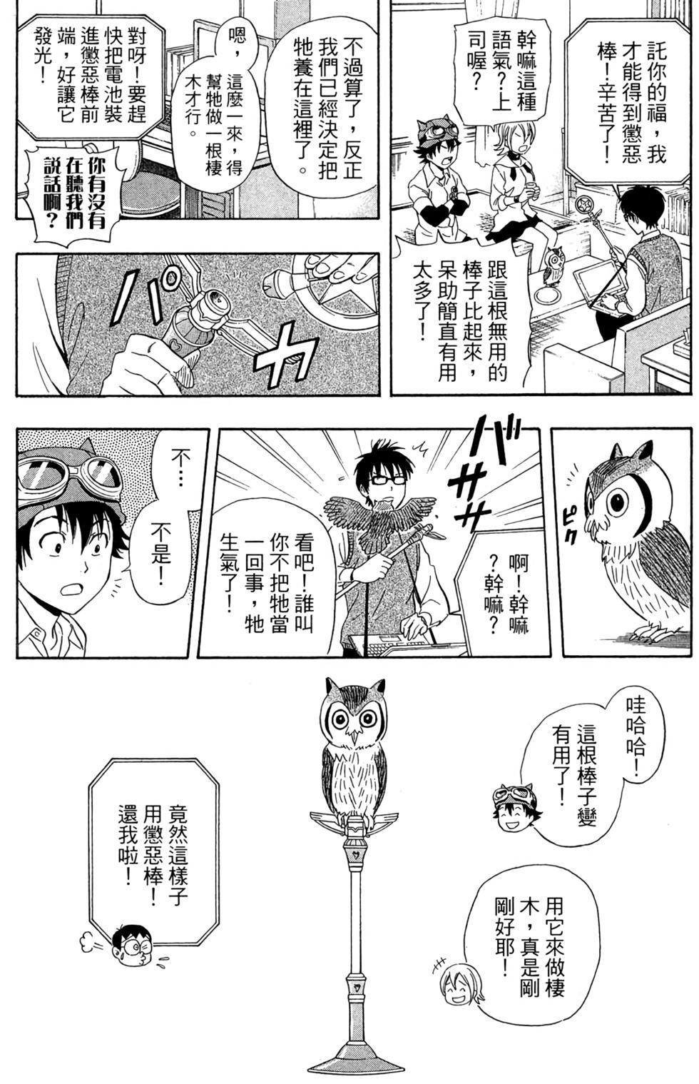 第64页