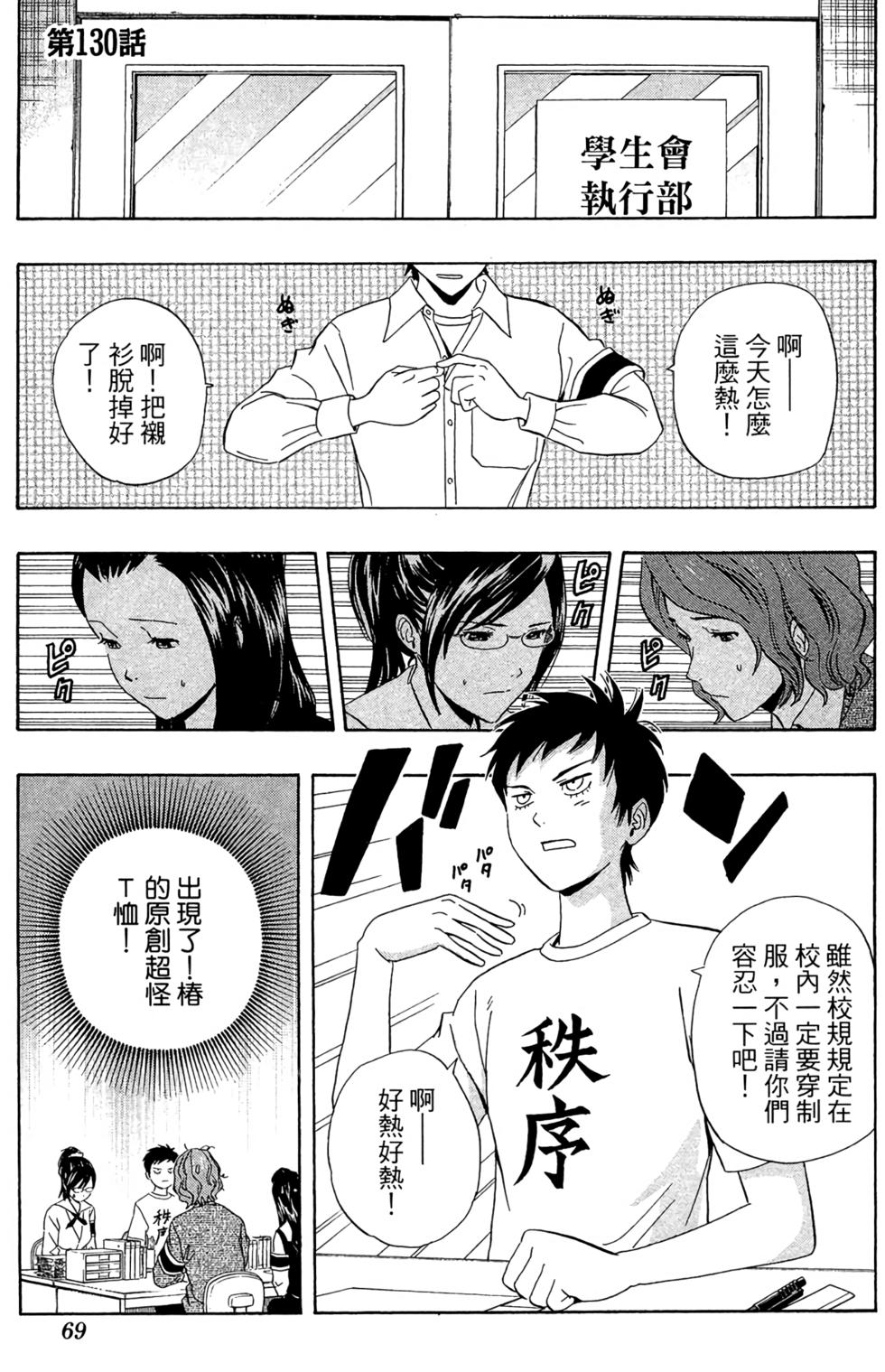 第66页