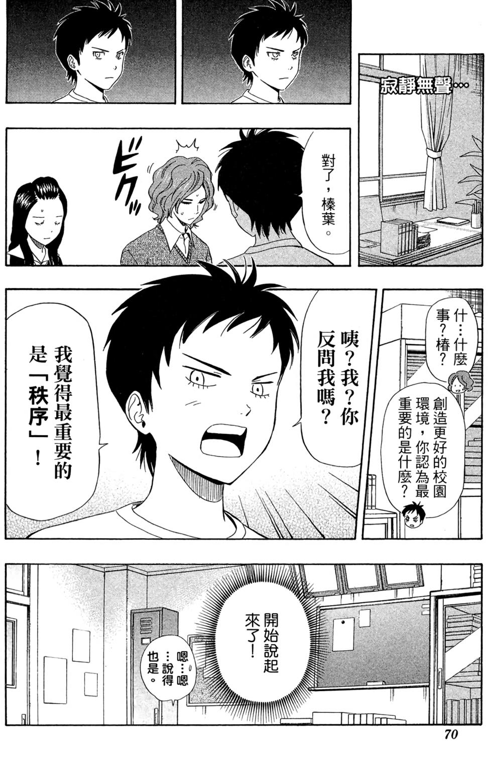 第67页