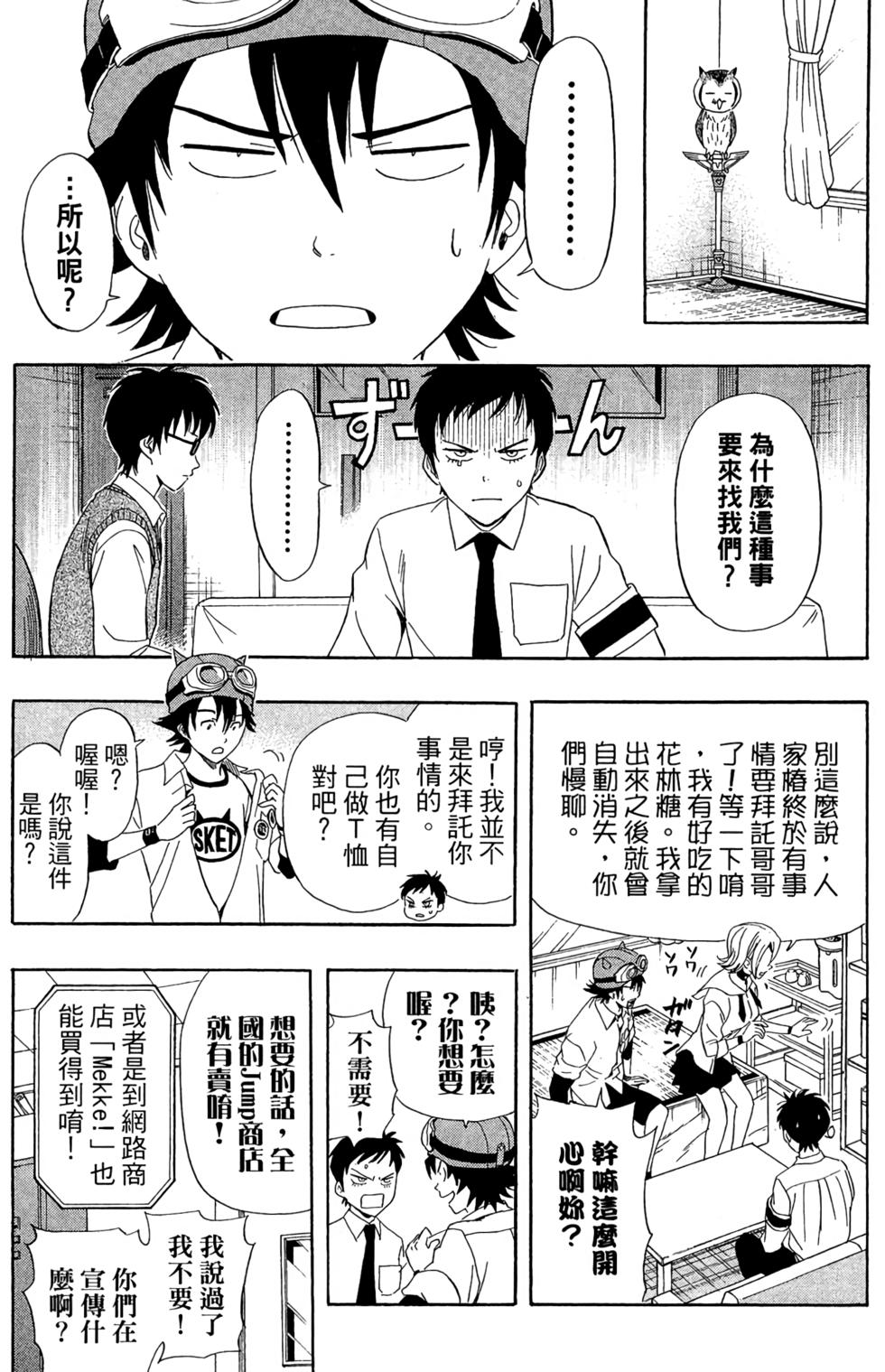 第70页