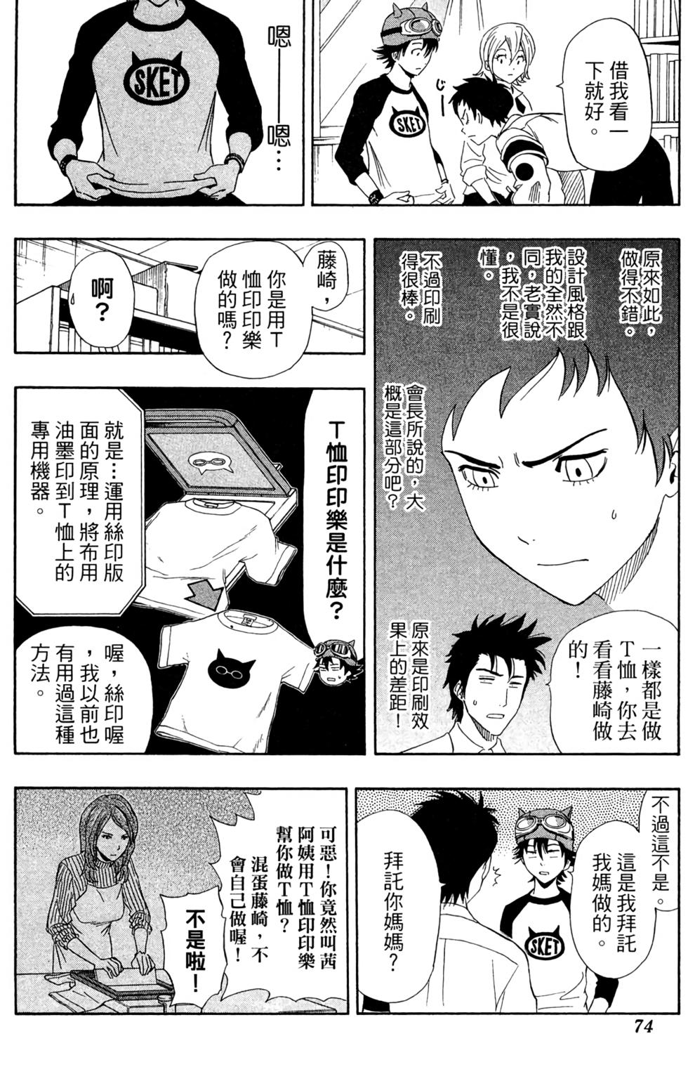 第71页