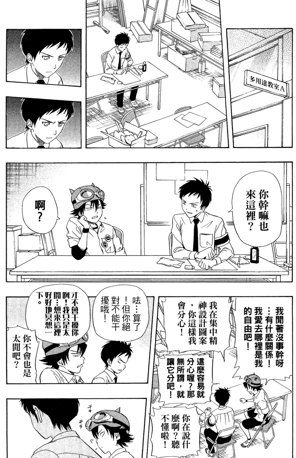 第73页