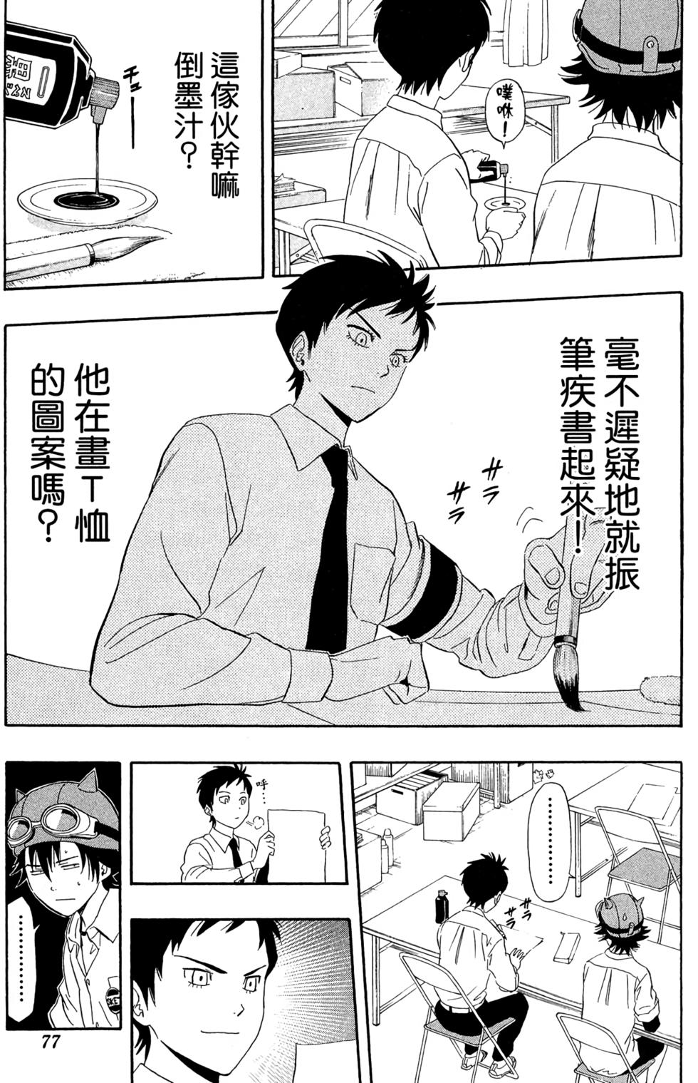 第74页