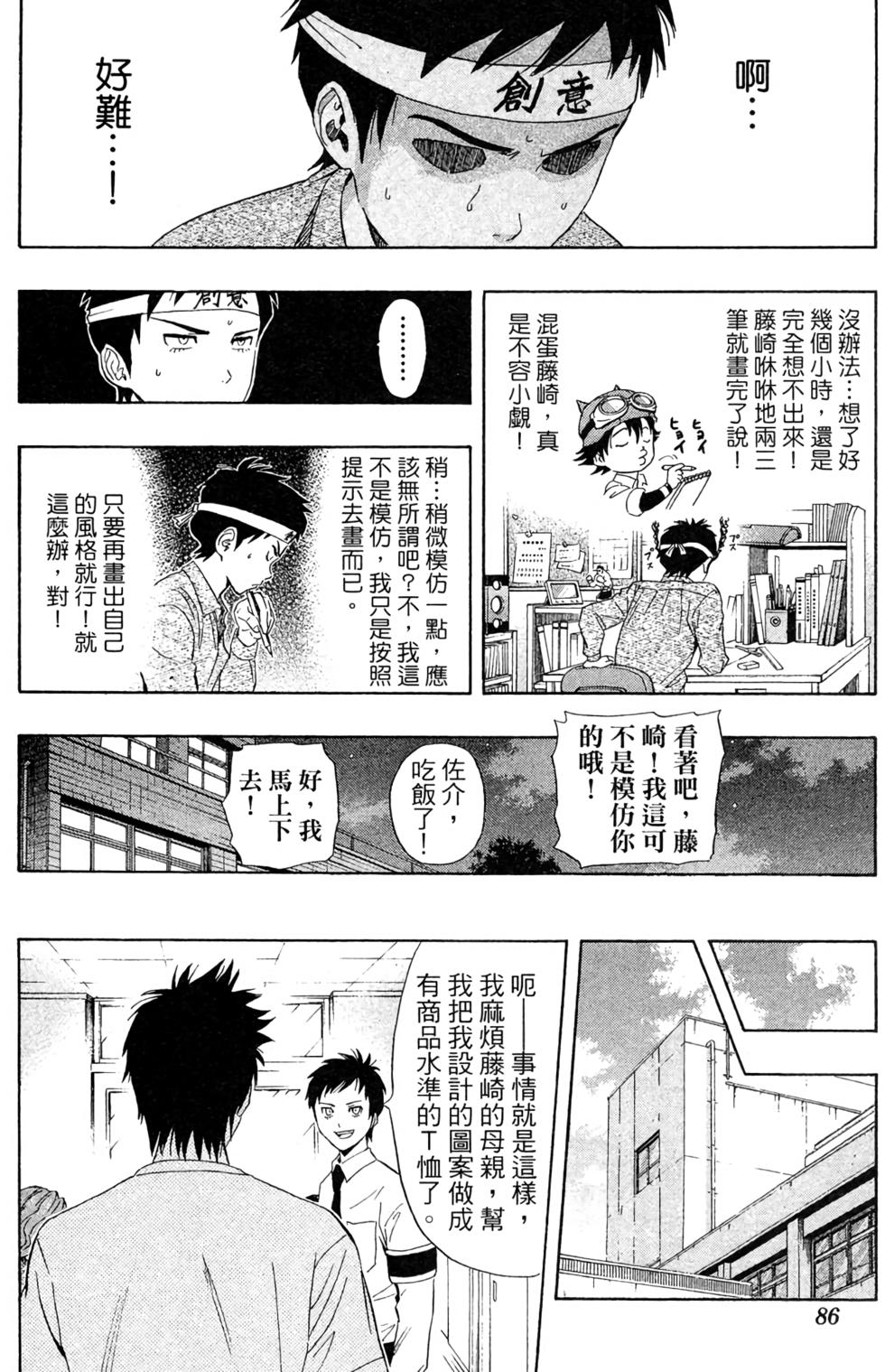 第83页