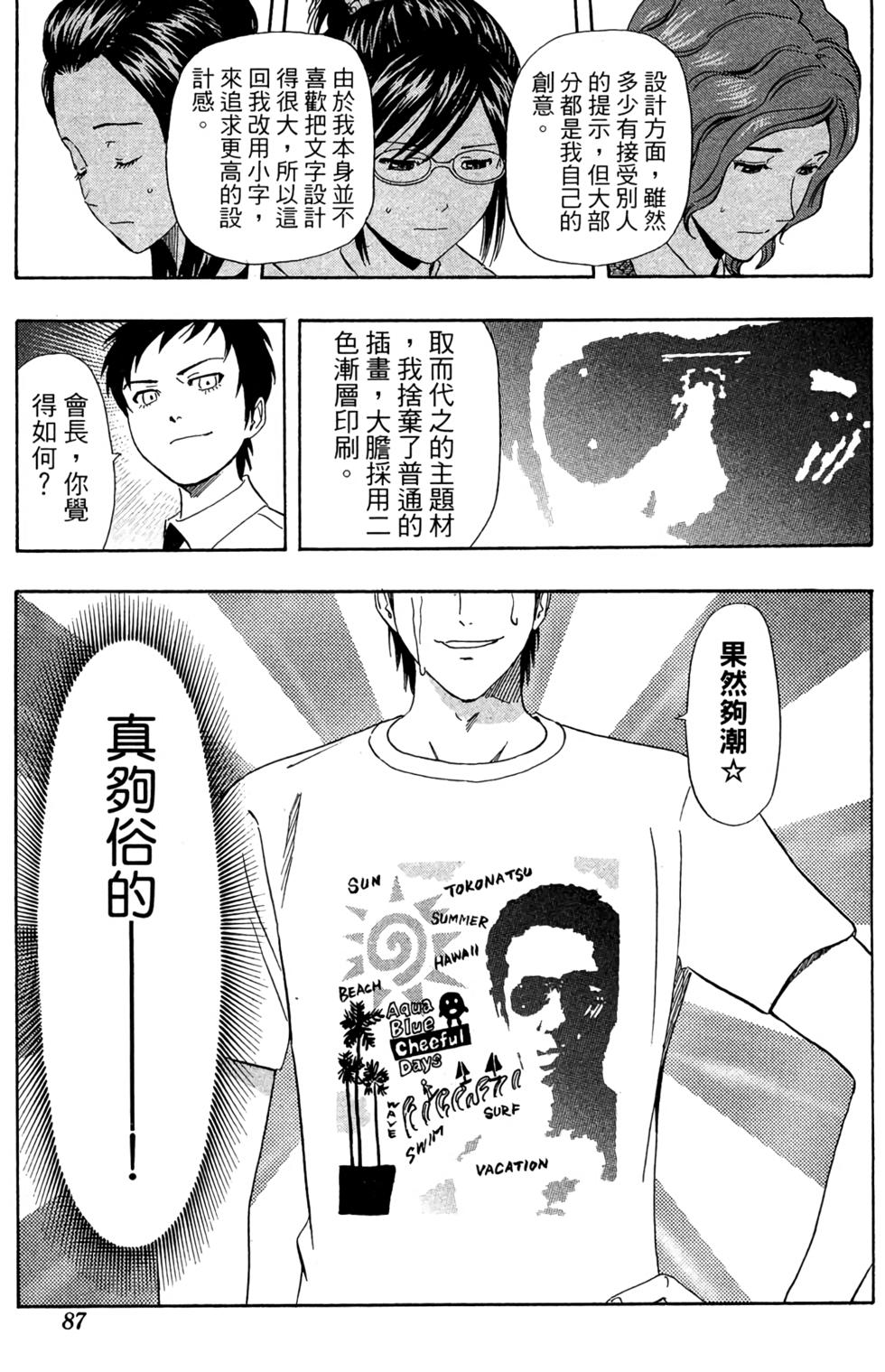 第84页