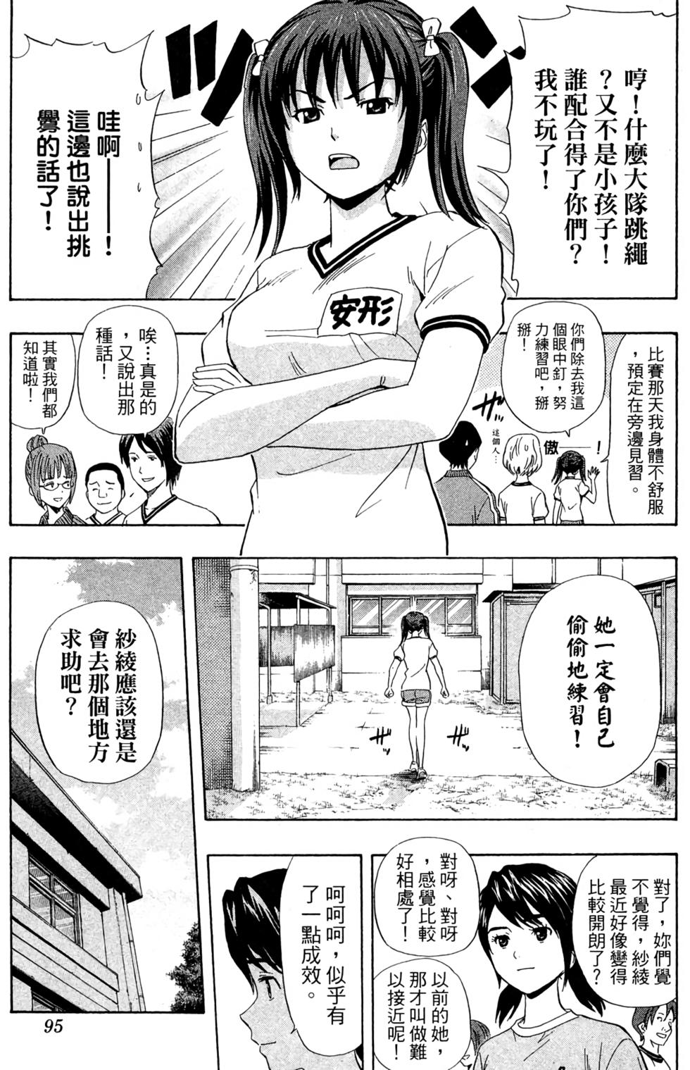 第92页