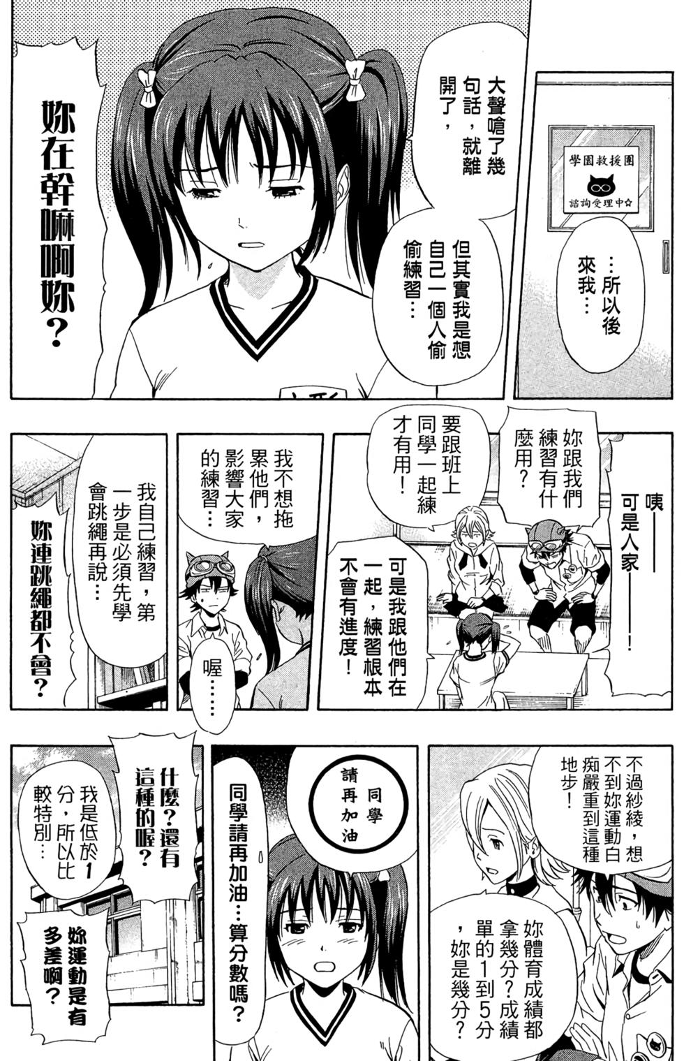 第93页