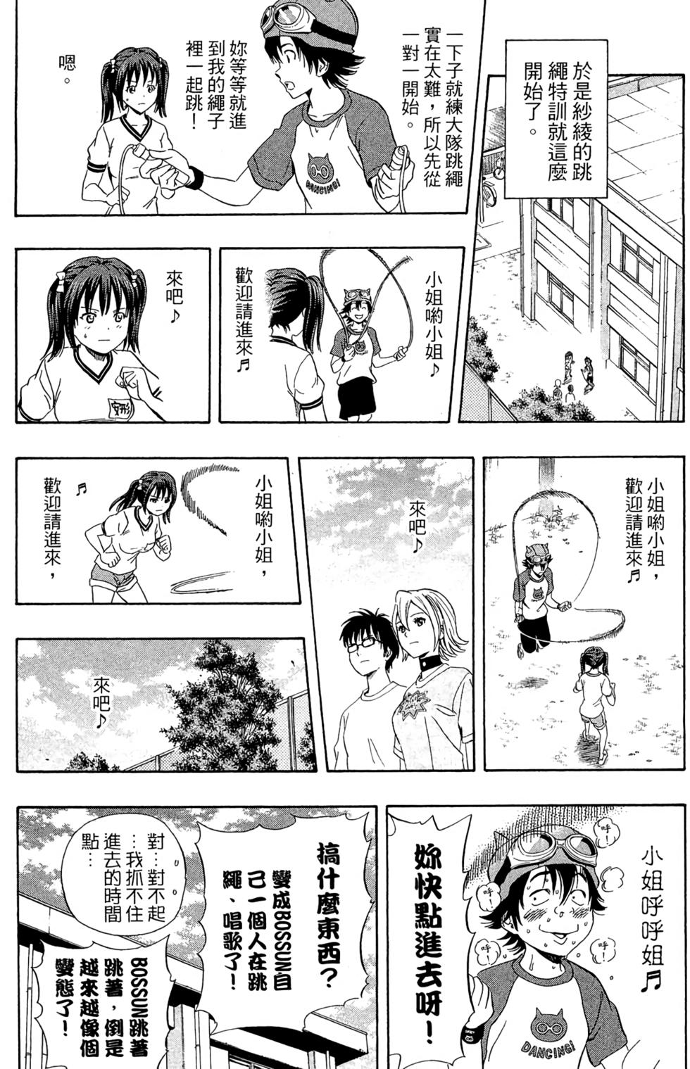 第94页