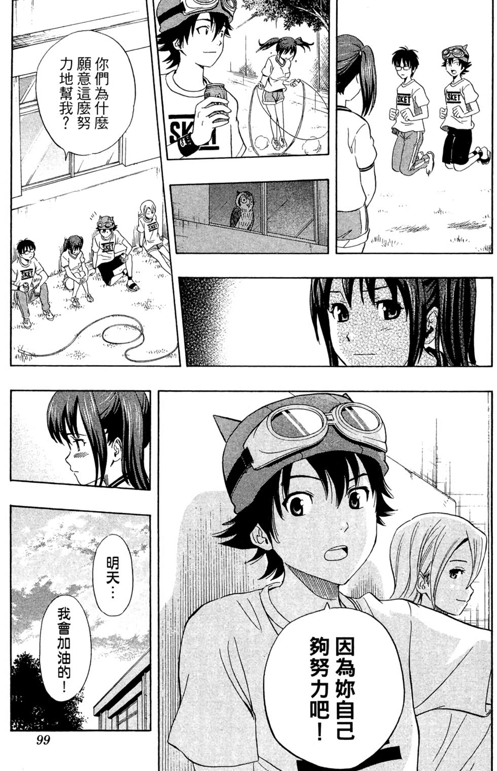 第96页
