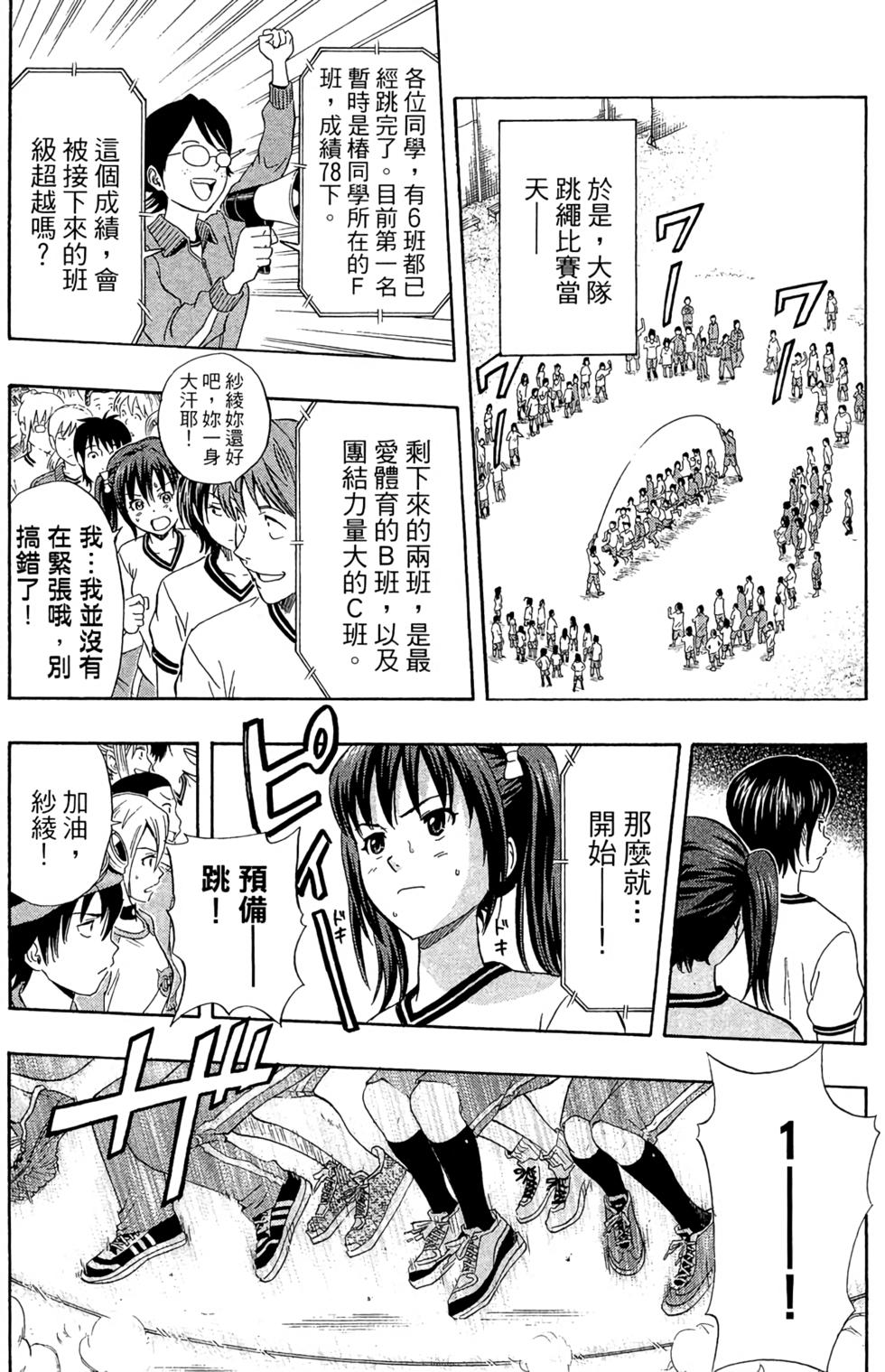 第97页