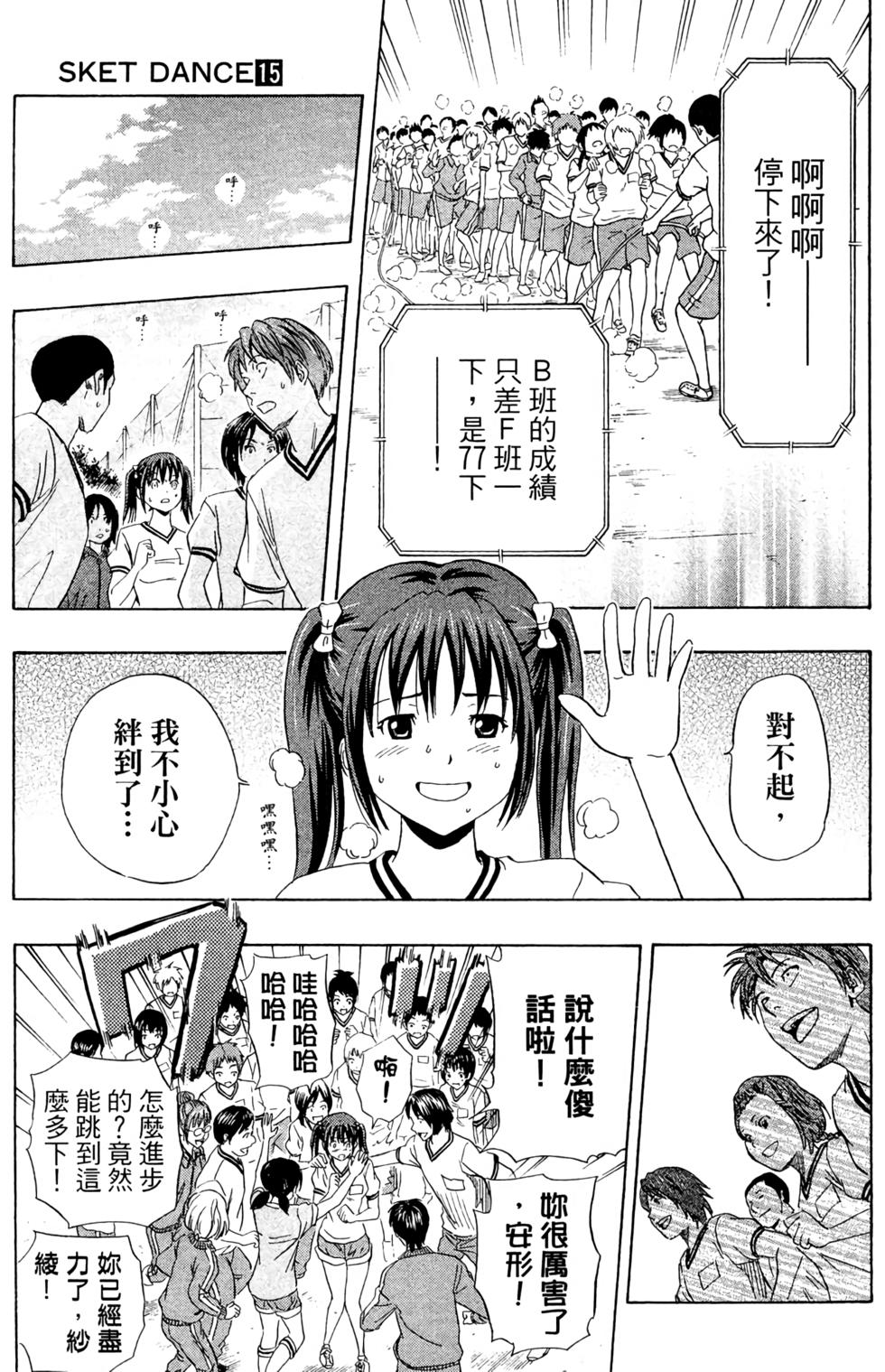 第100页