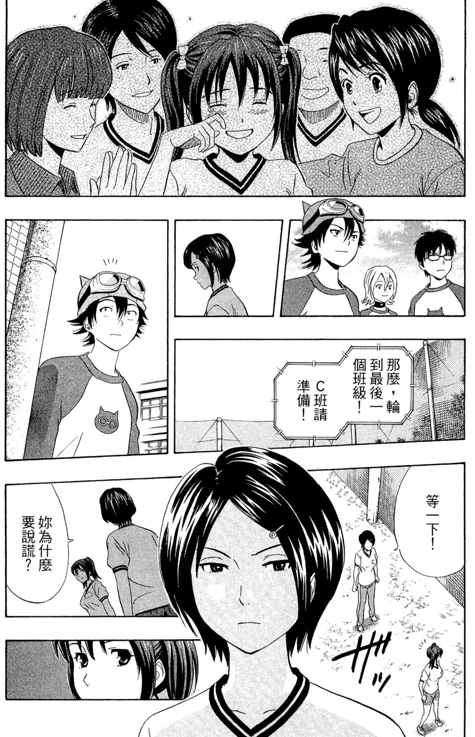 第101页