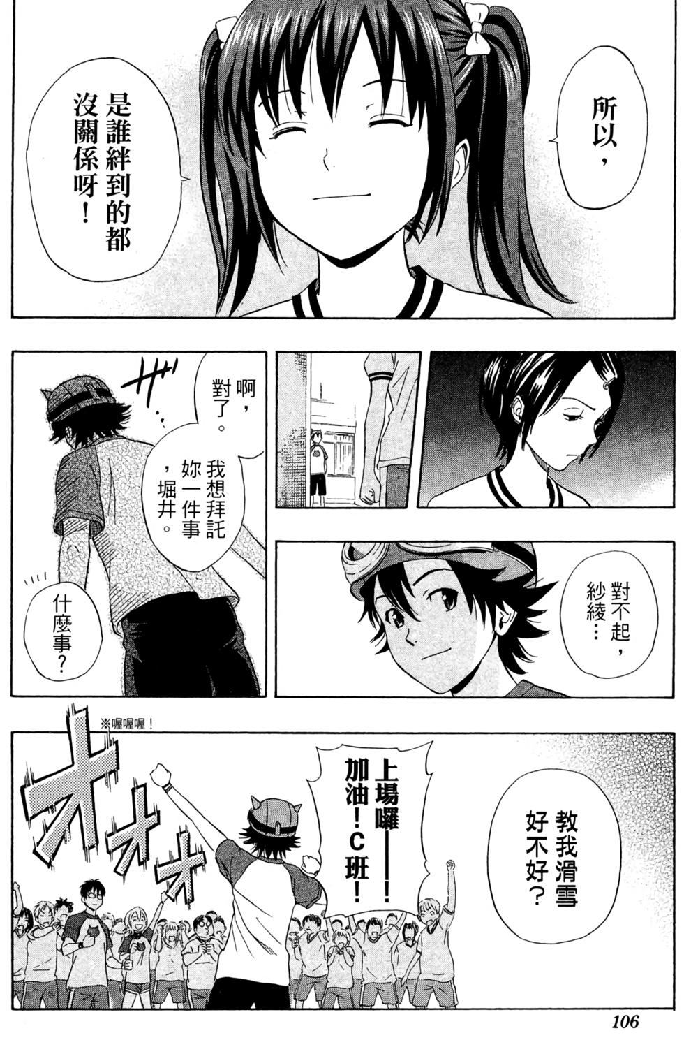 第103页