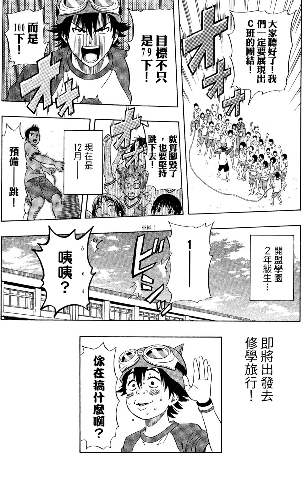 第104页