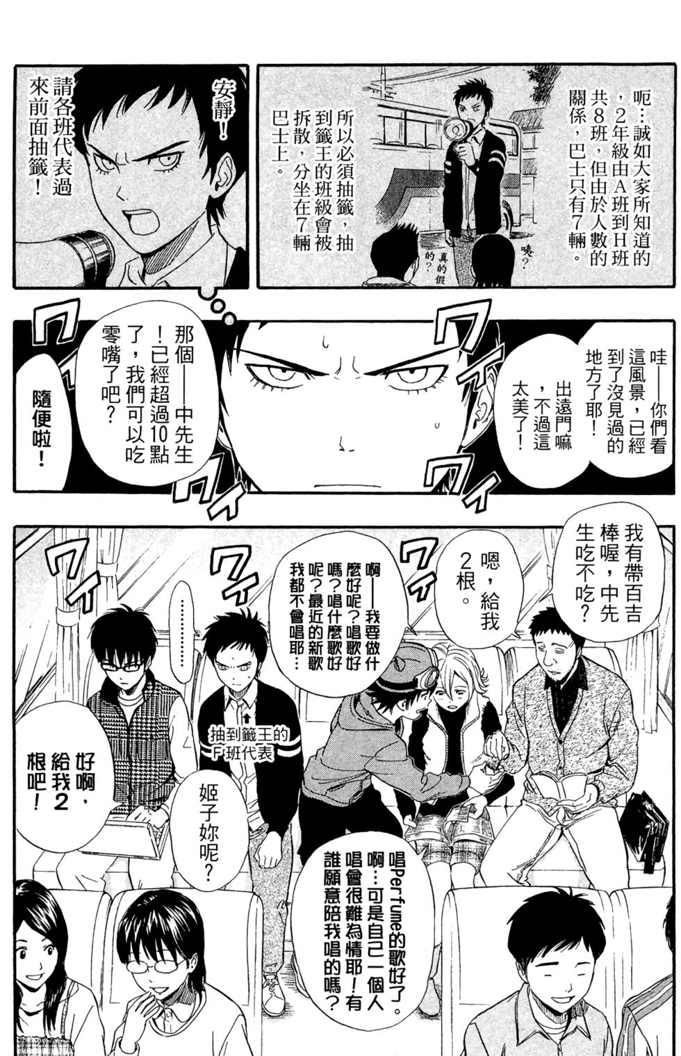 第107页