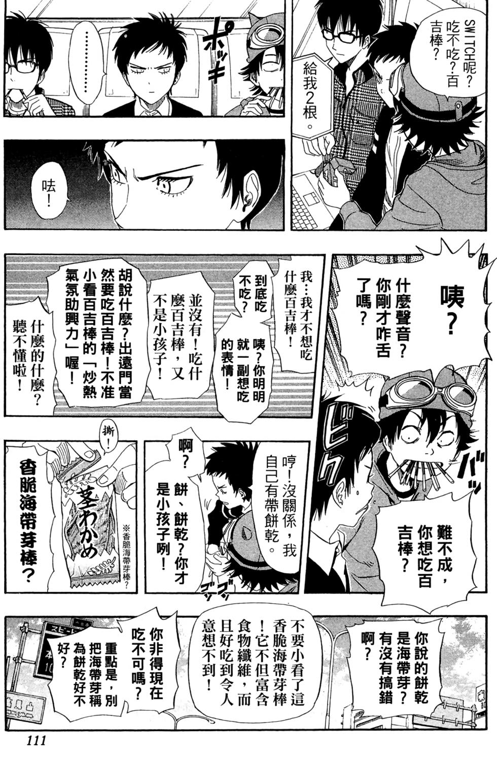 第108页
