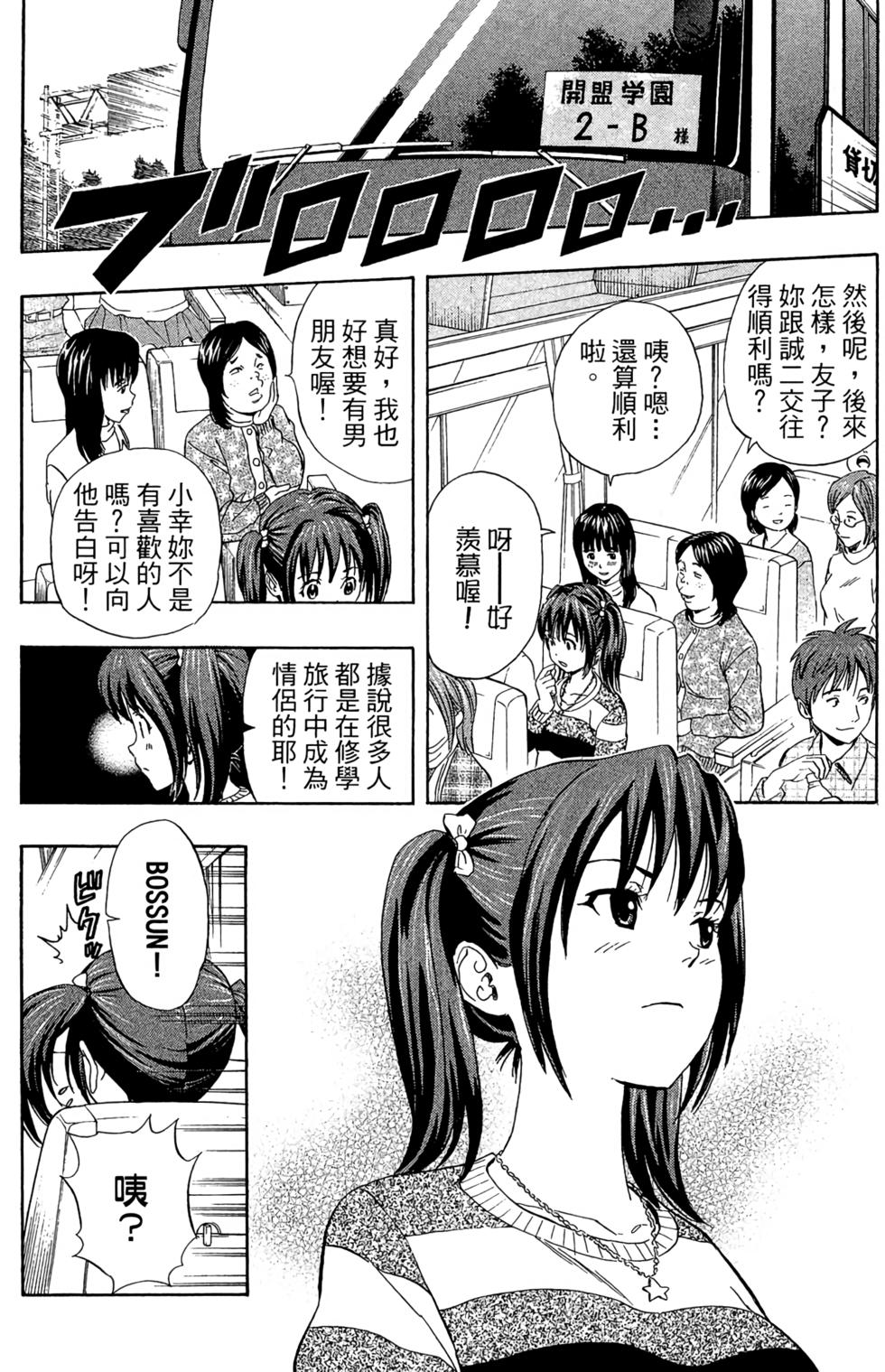 第109页