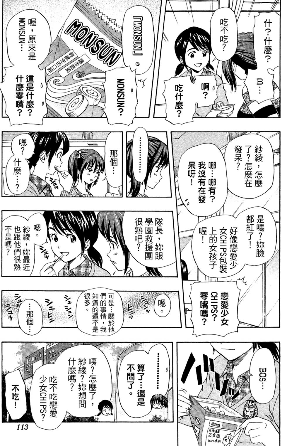 第110页