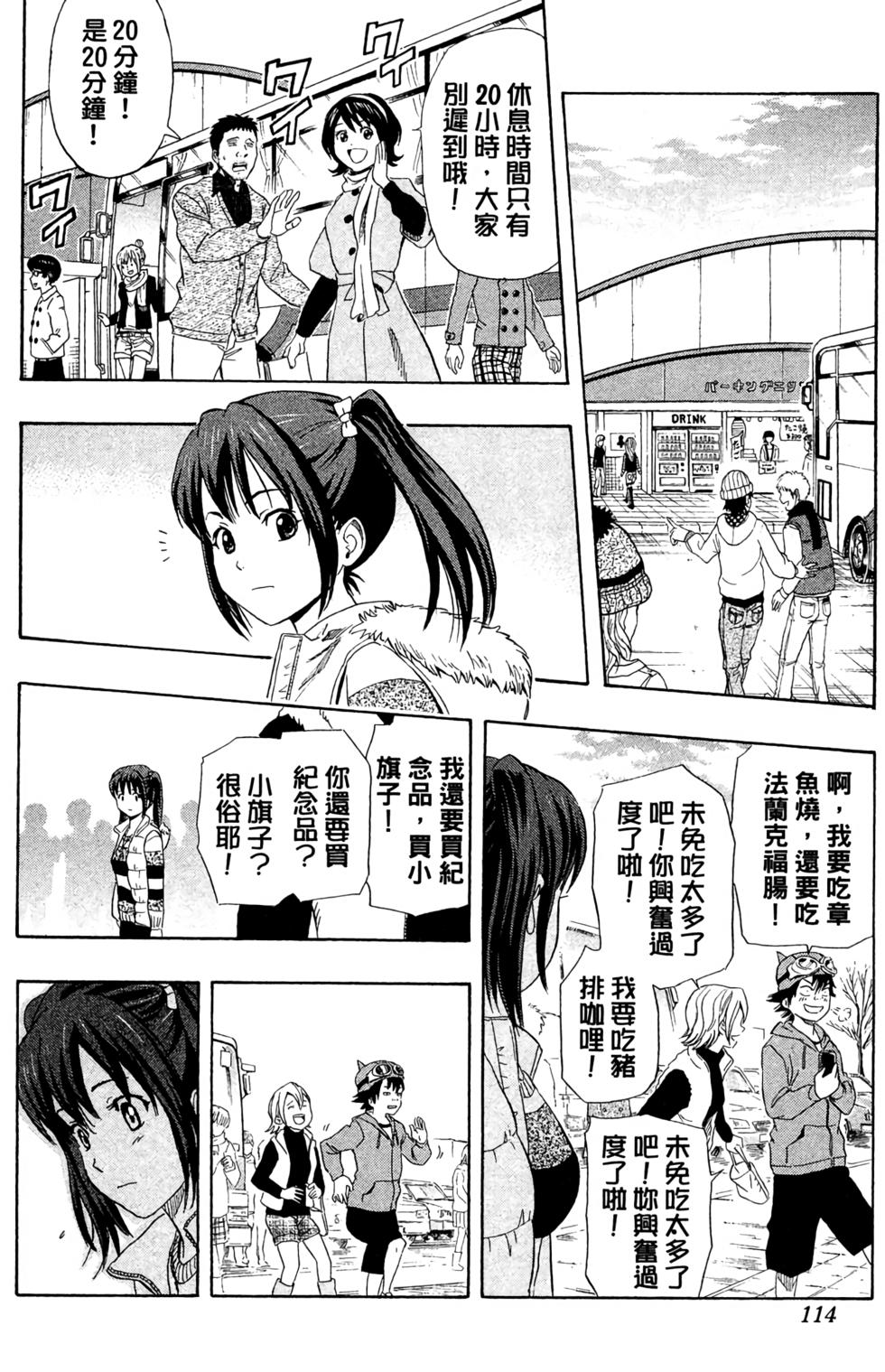 第111页