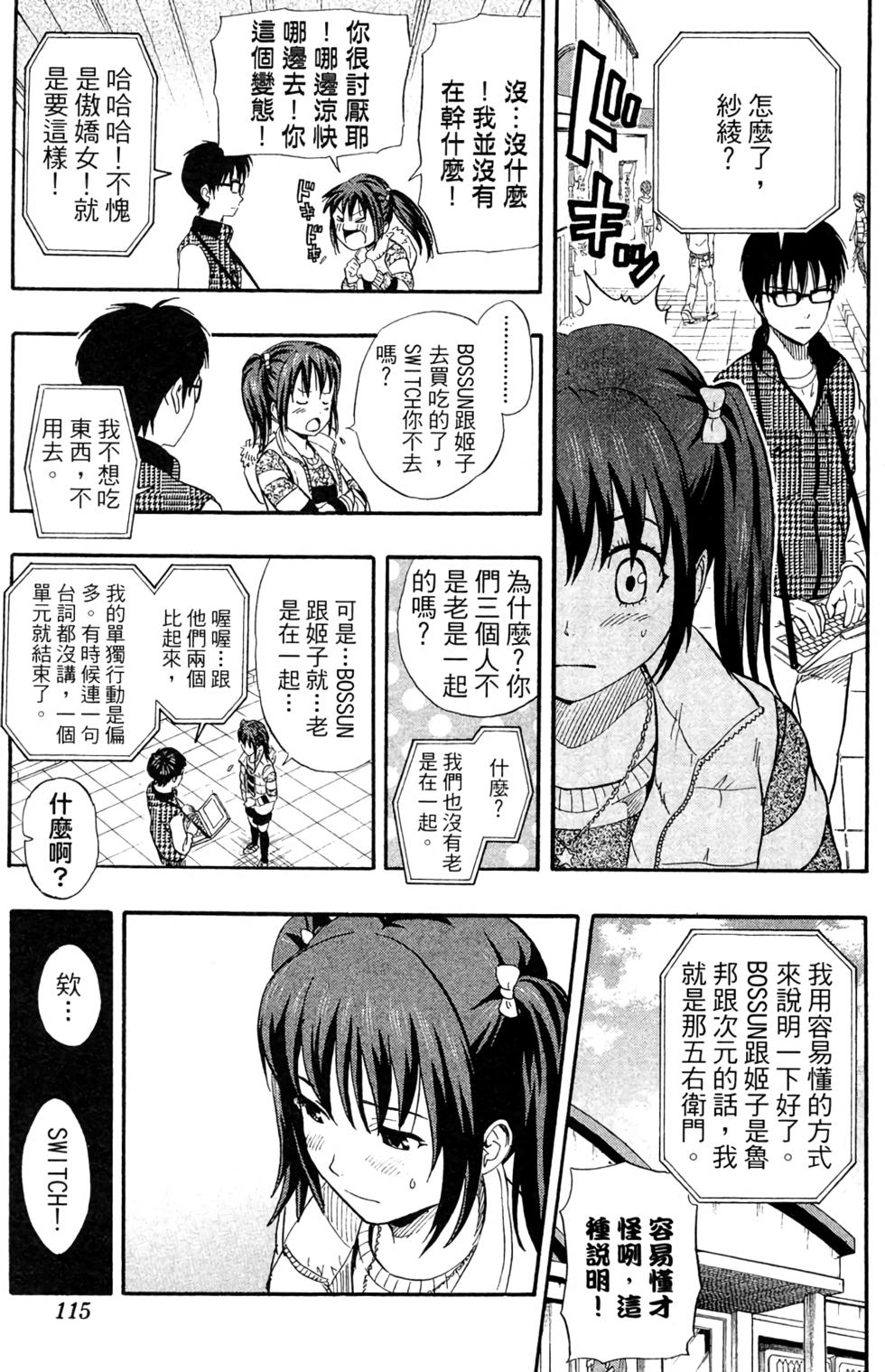 第112页