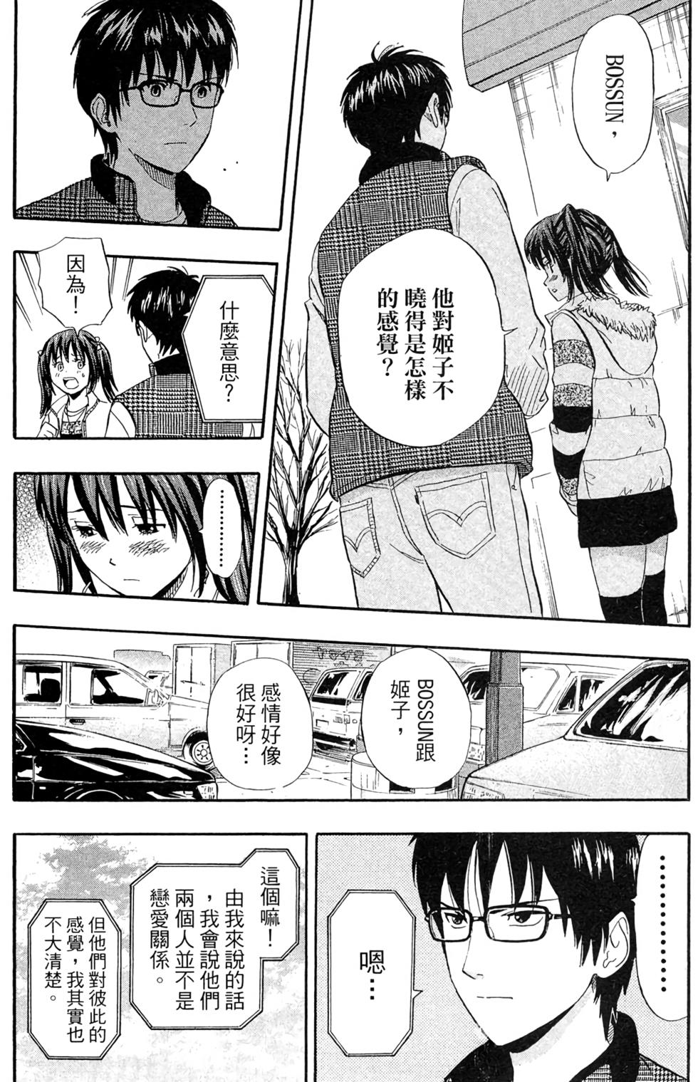 第113页