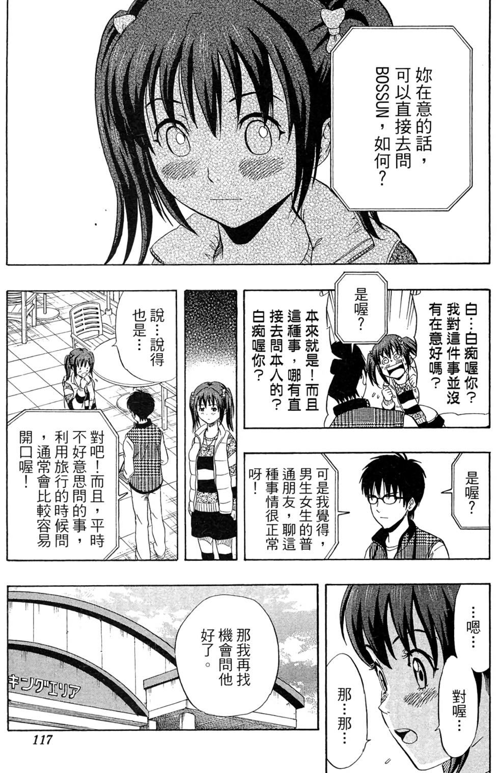 第114页