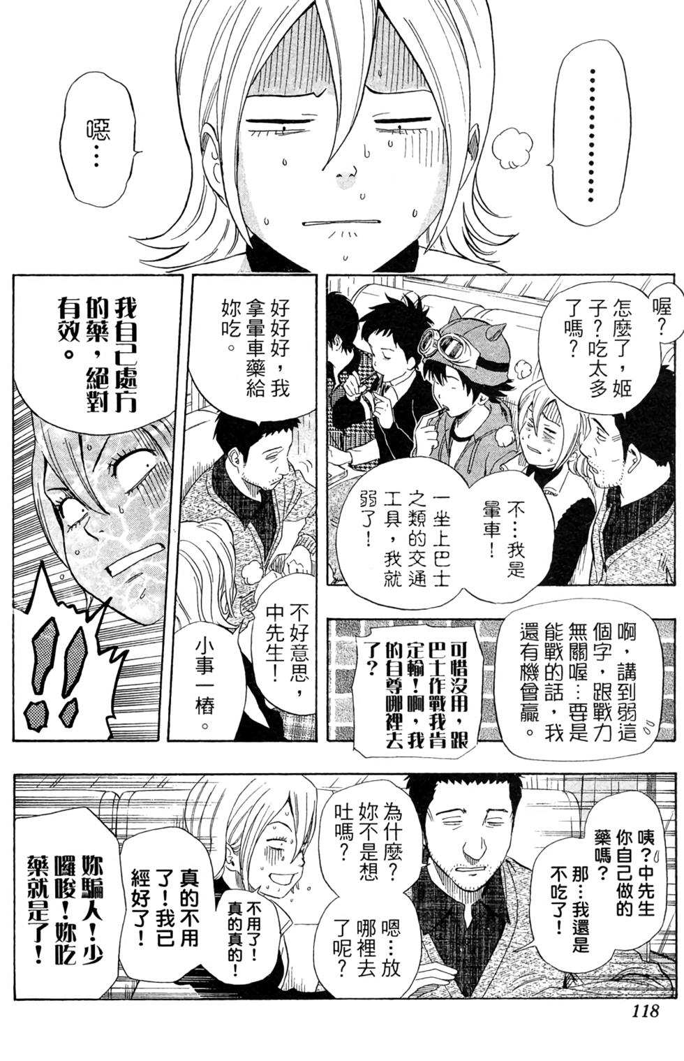 第115页