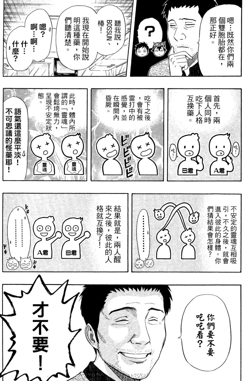 第118页