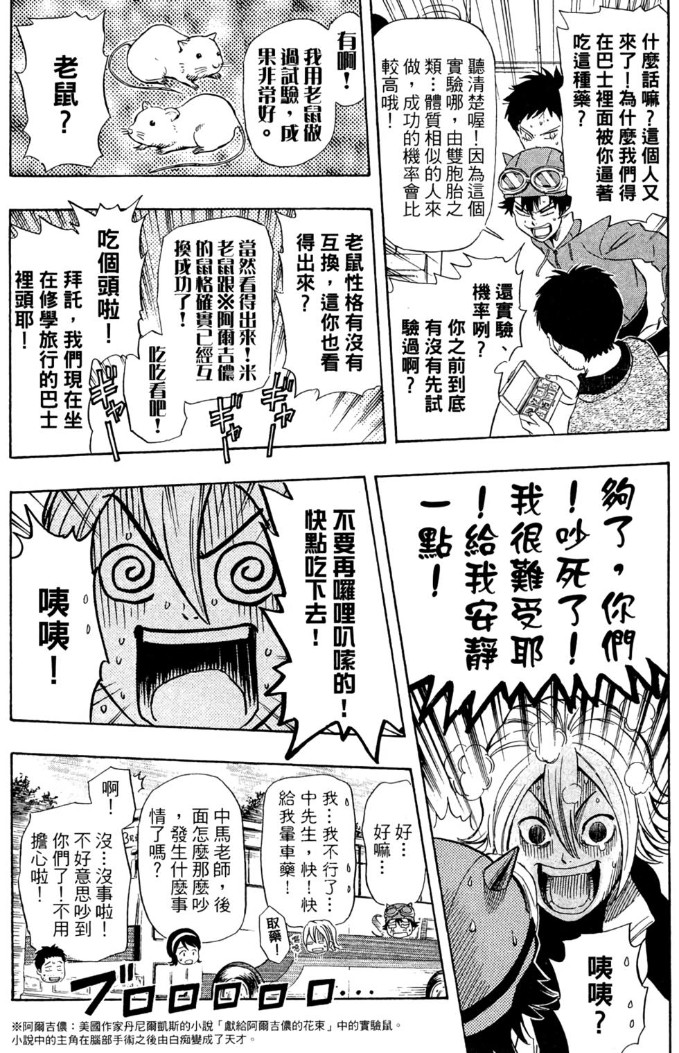 第119页