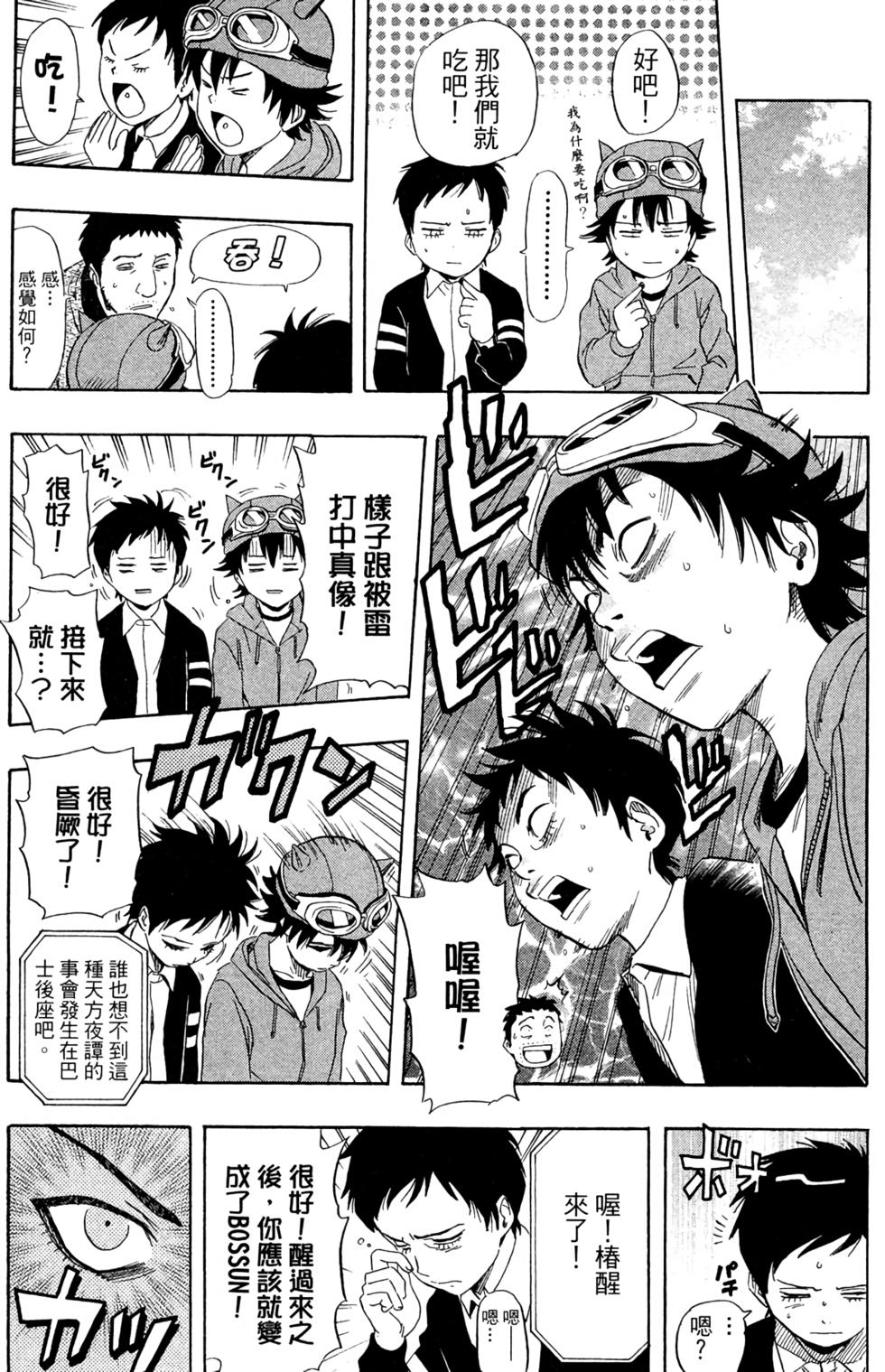 第120页