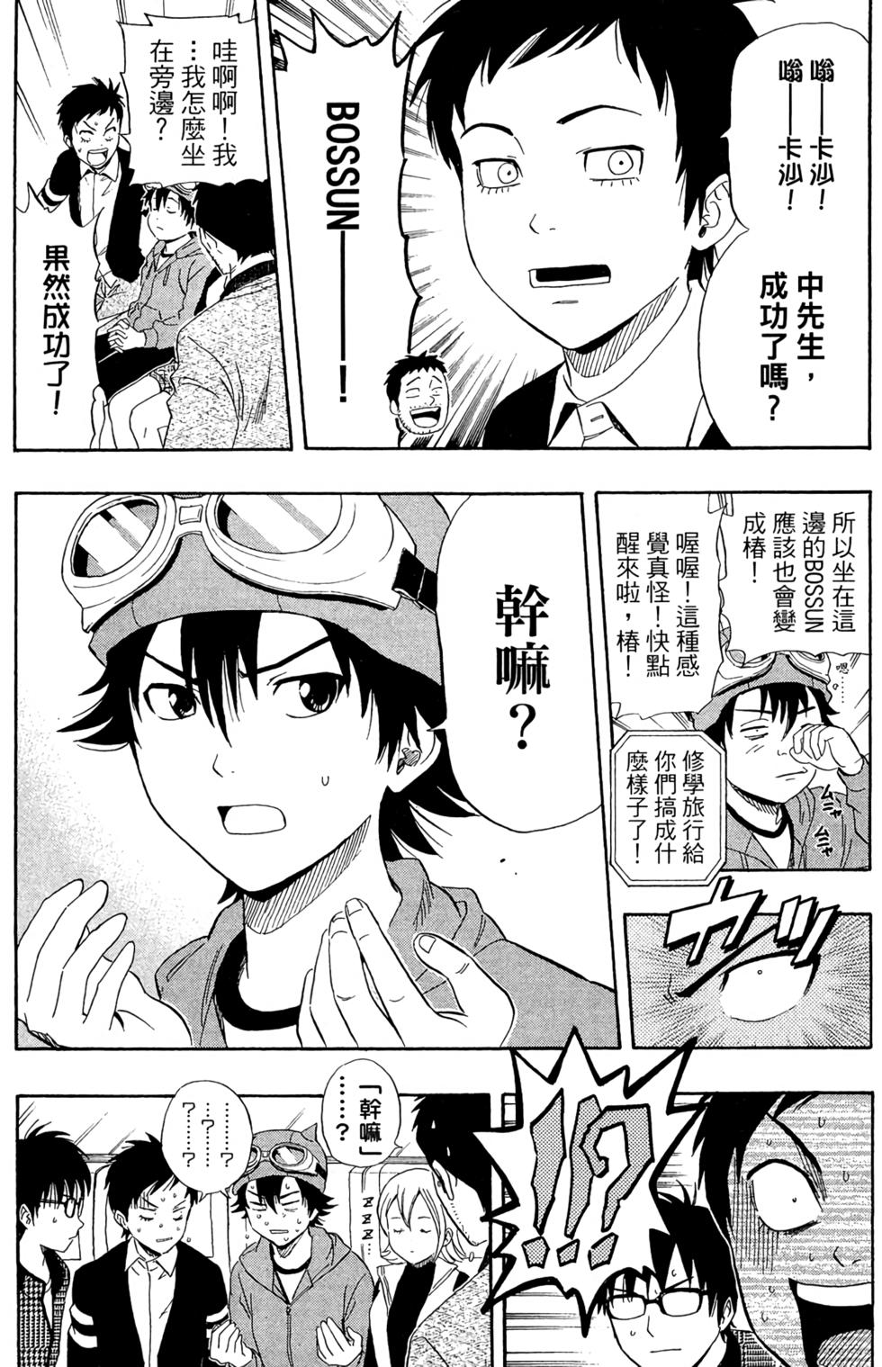 第121页