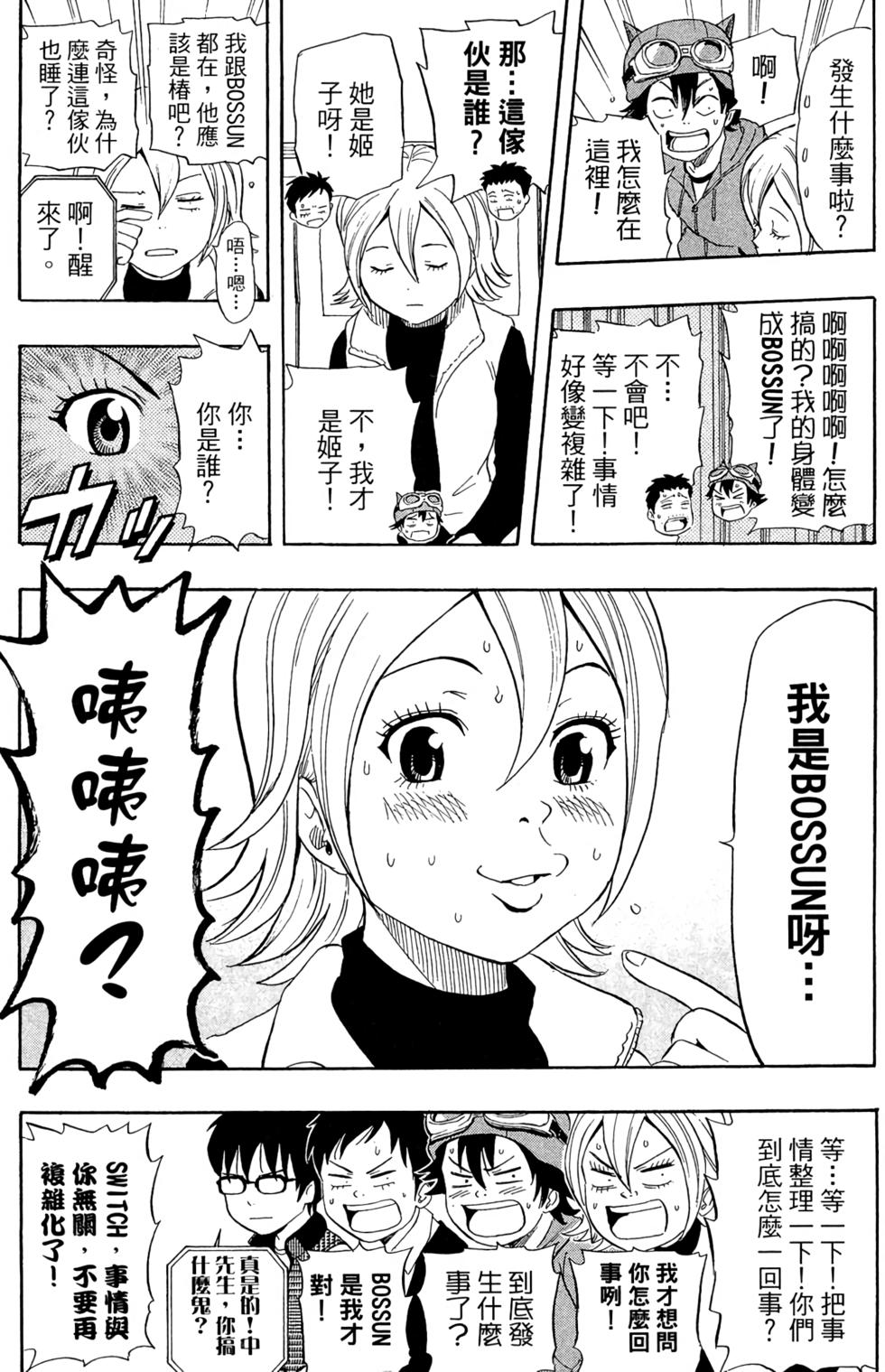 第122页