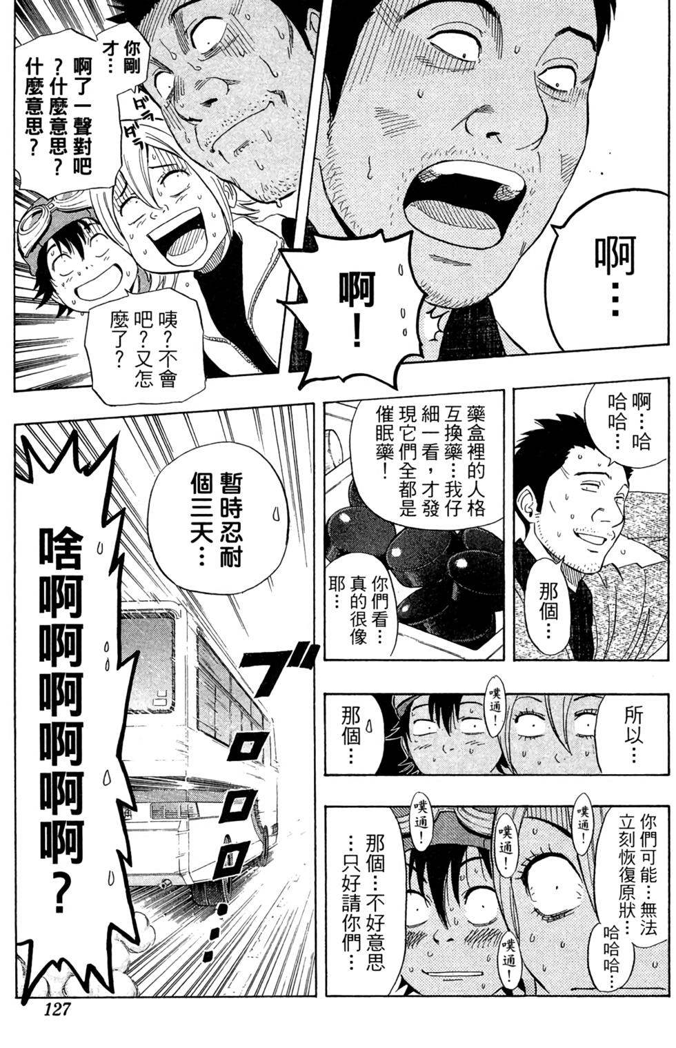 第124页