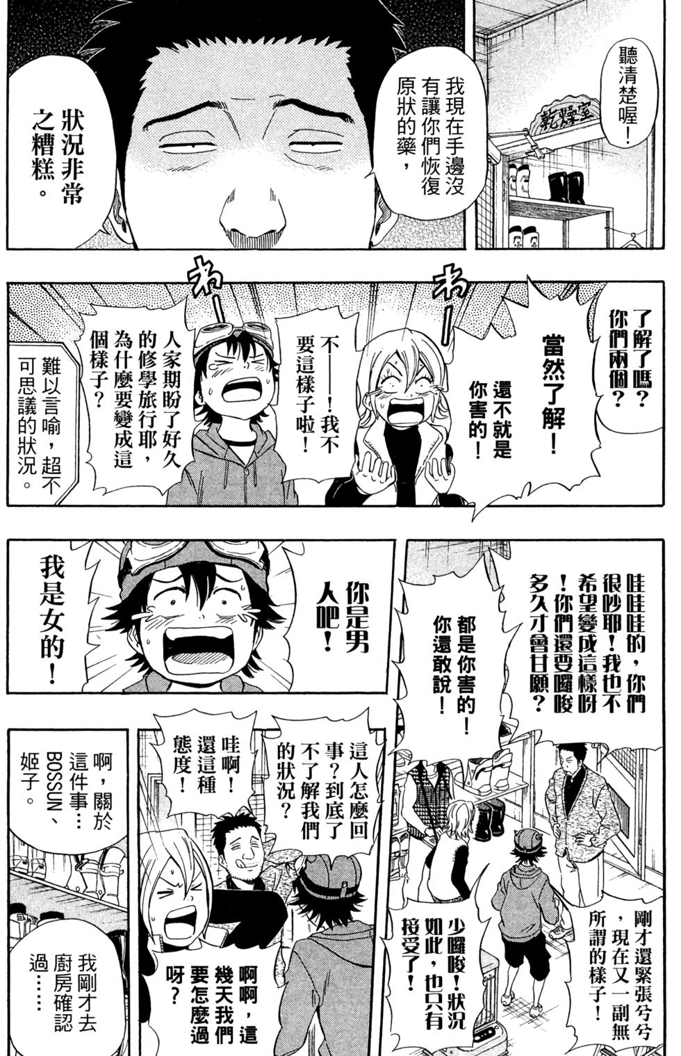 第127页