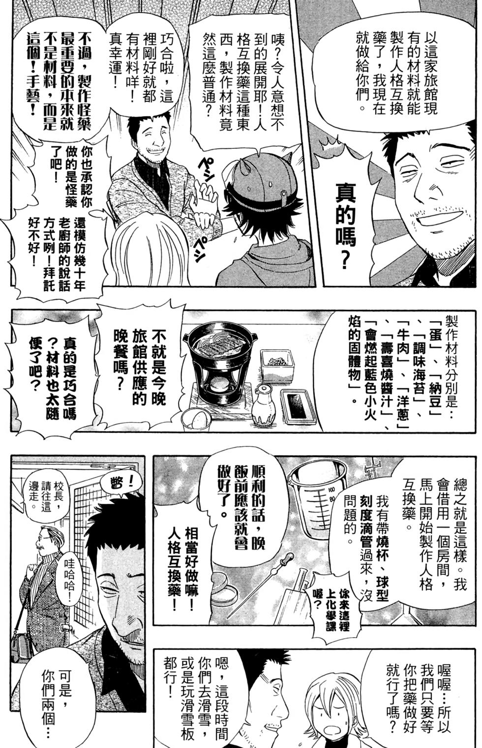 第128页