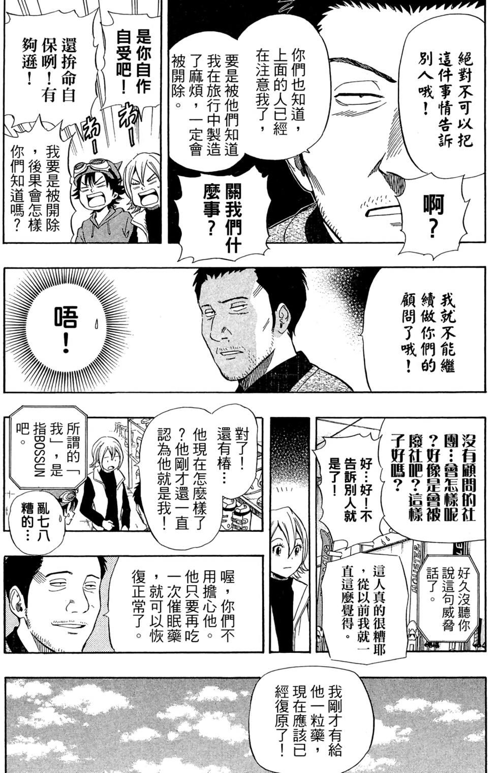 第129页