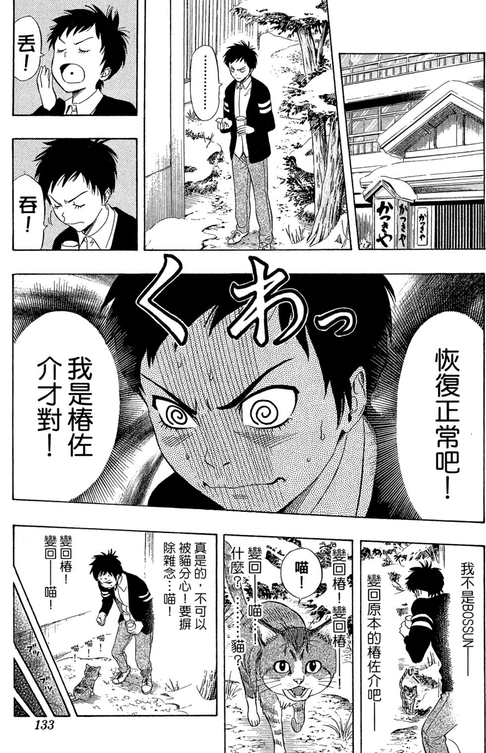 第130页
