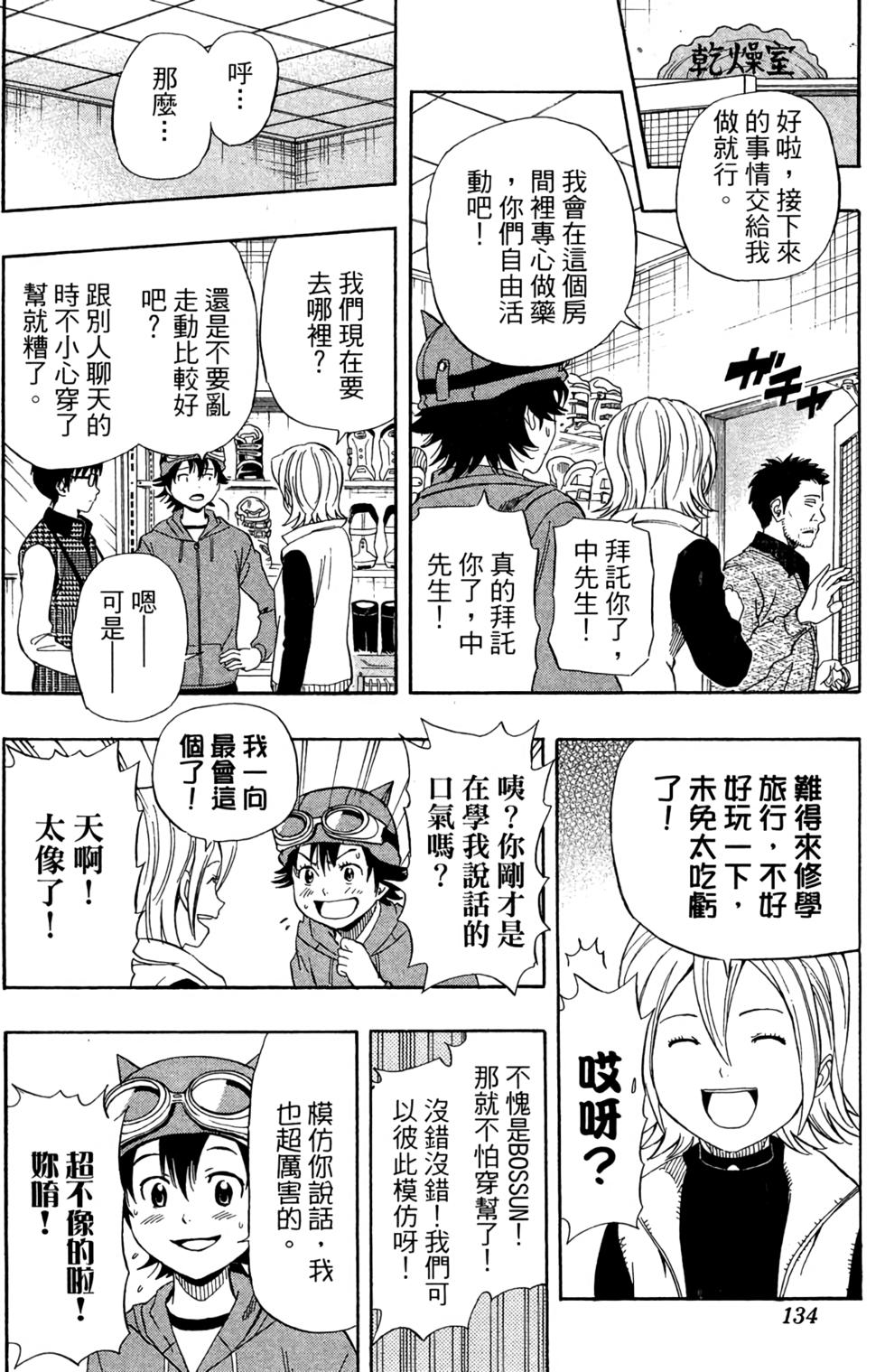 第131页