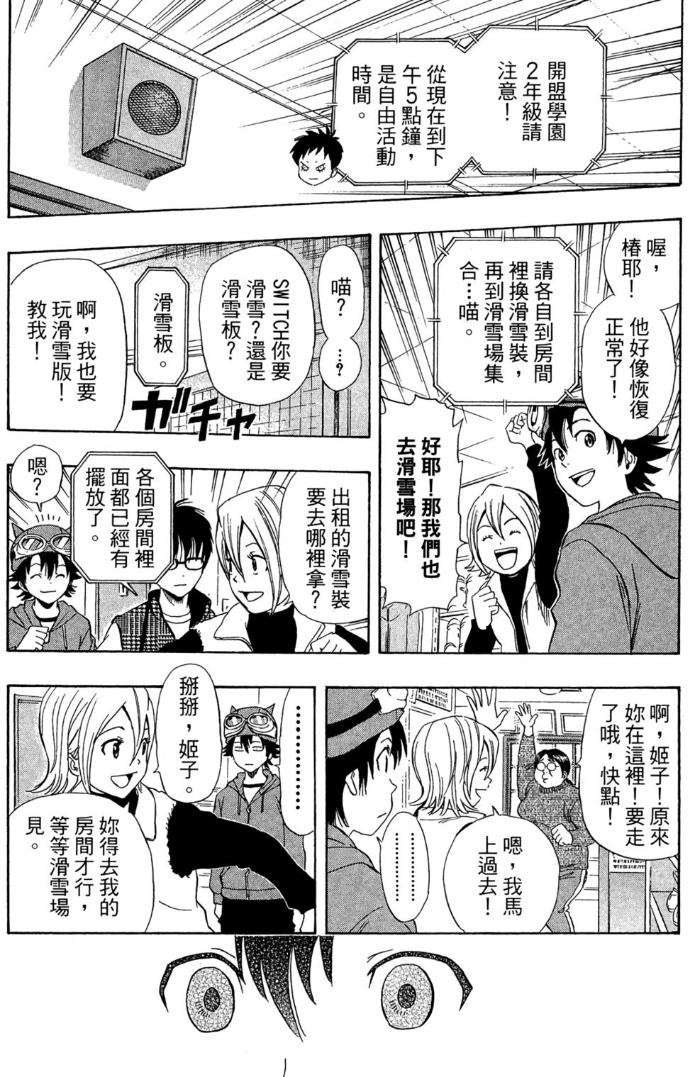 第133页