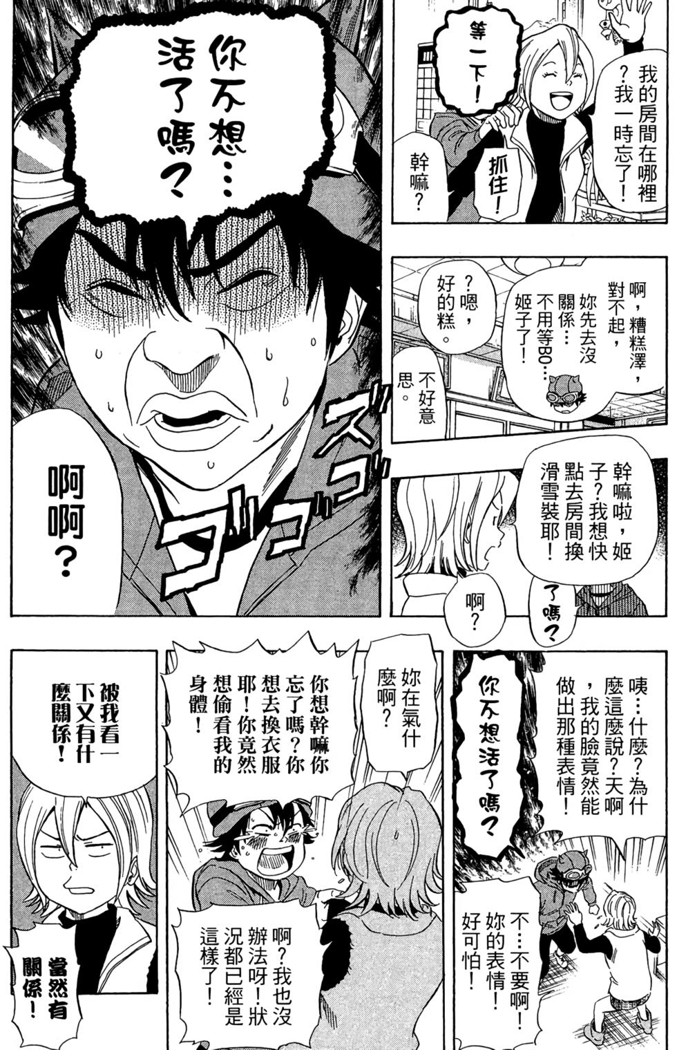 第134页