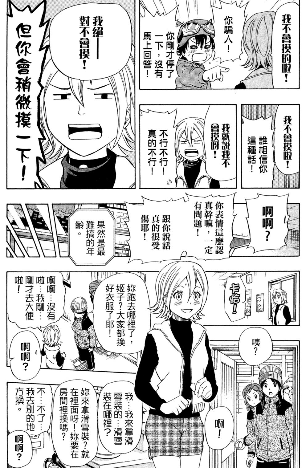 第137页