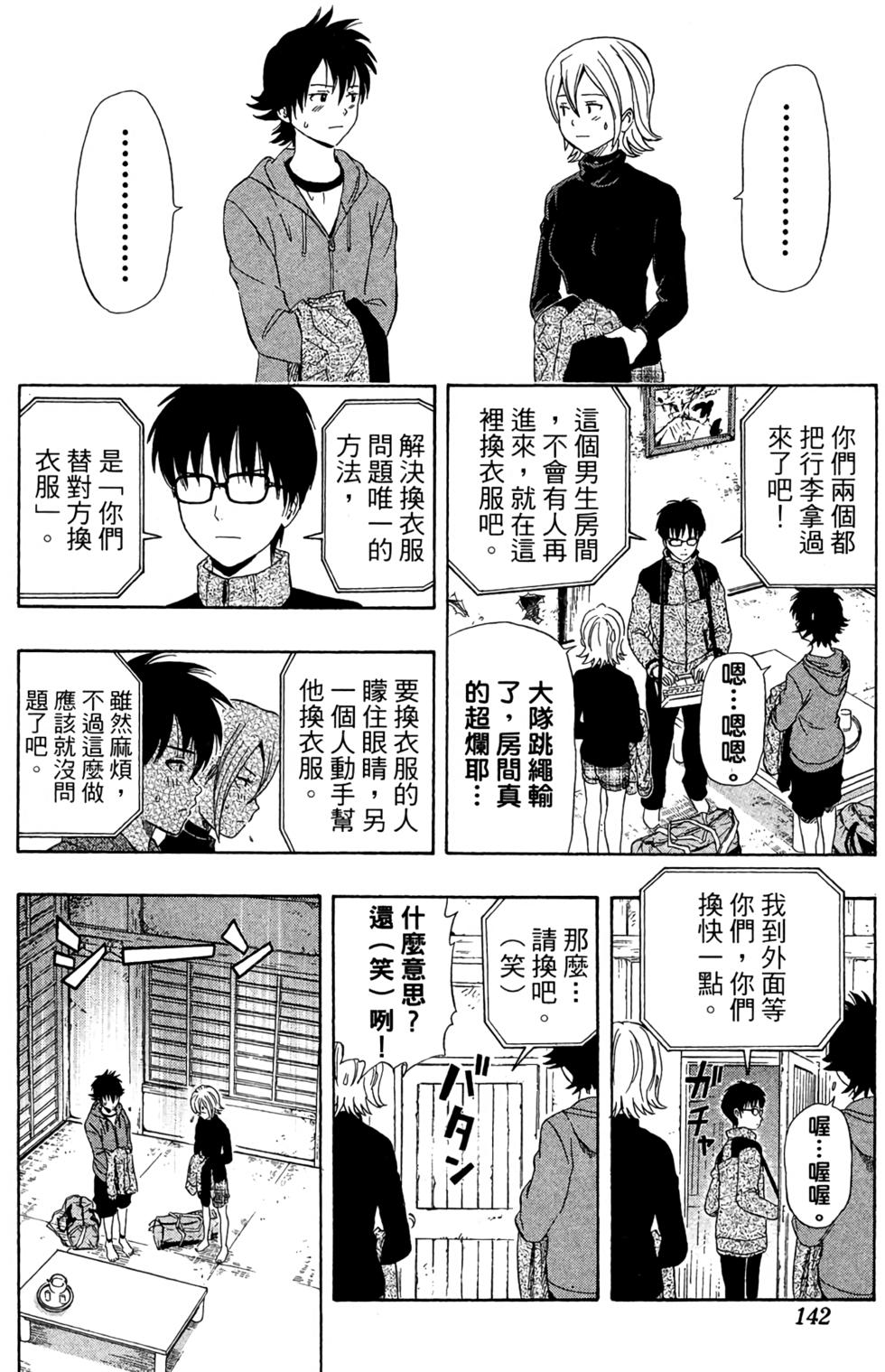 第139页