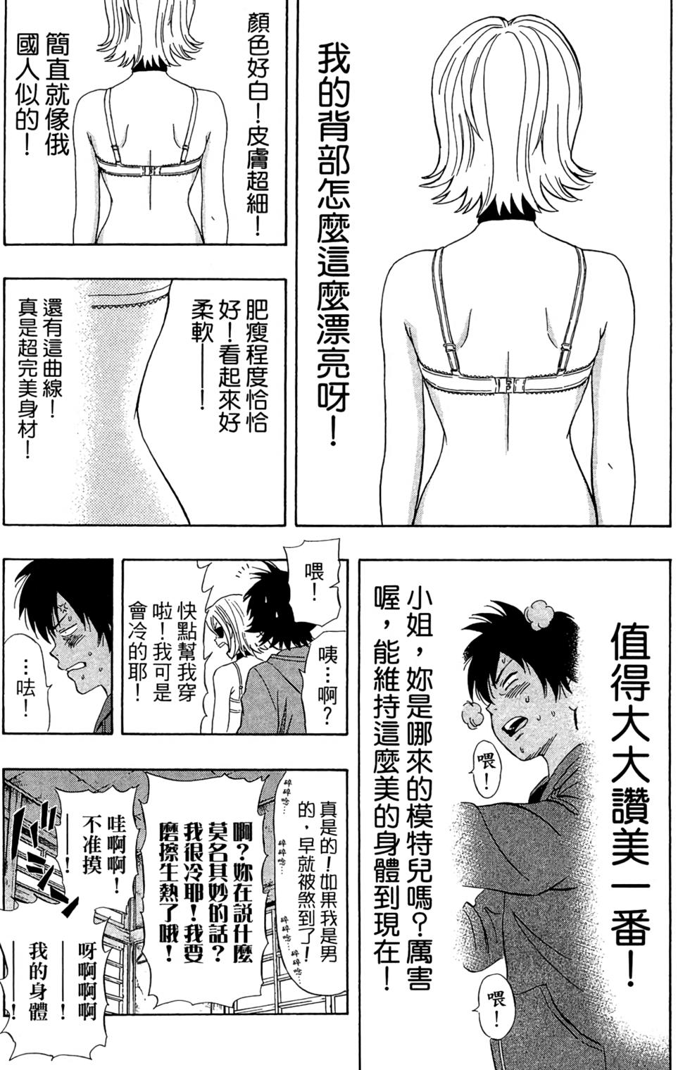 第142页