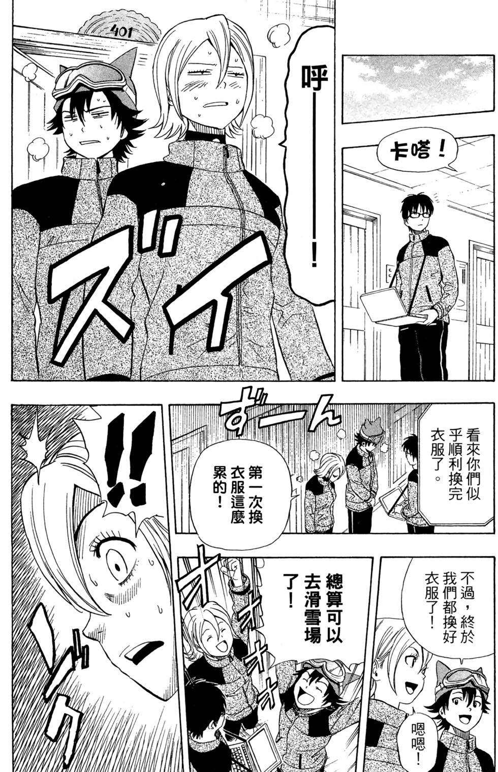 第143页