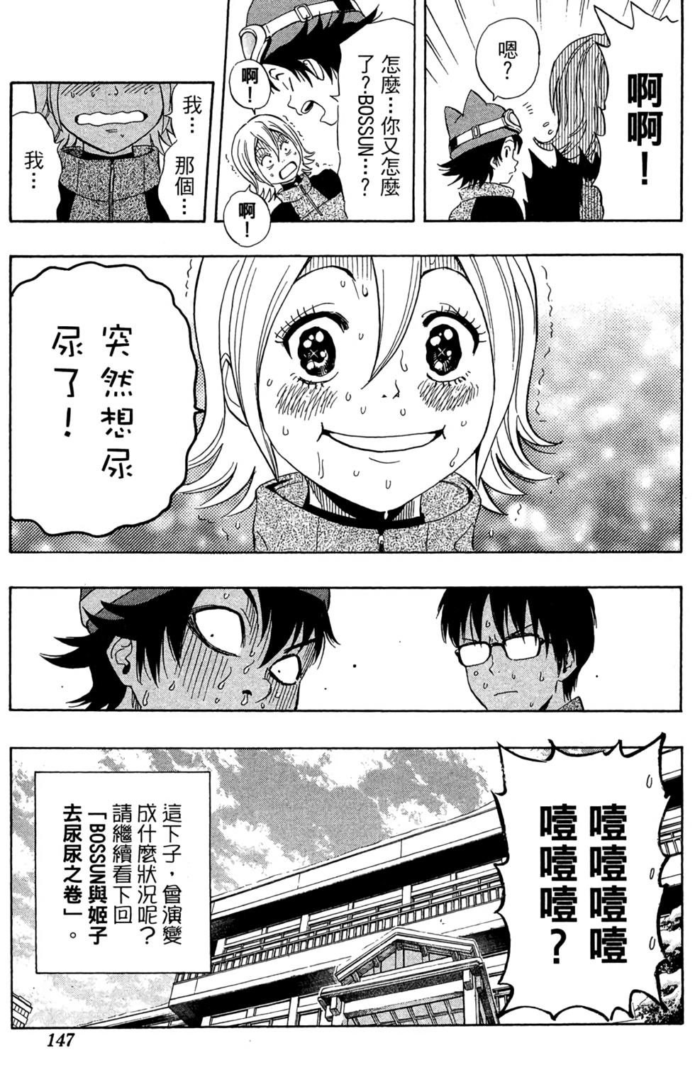第144页