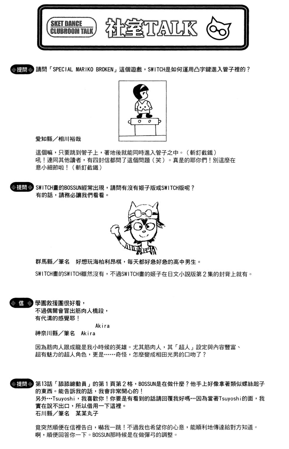 第145页
