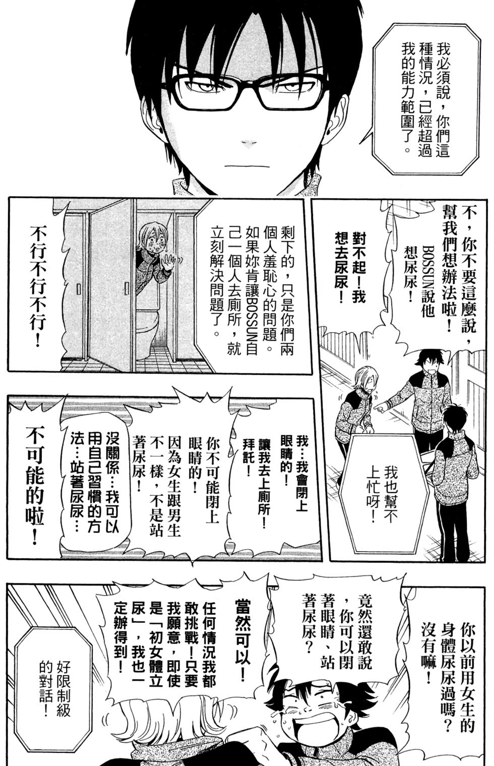 第147页